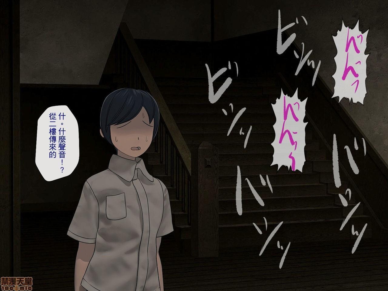 第256页