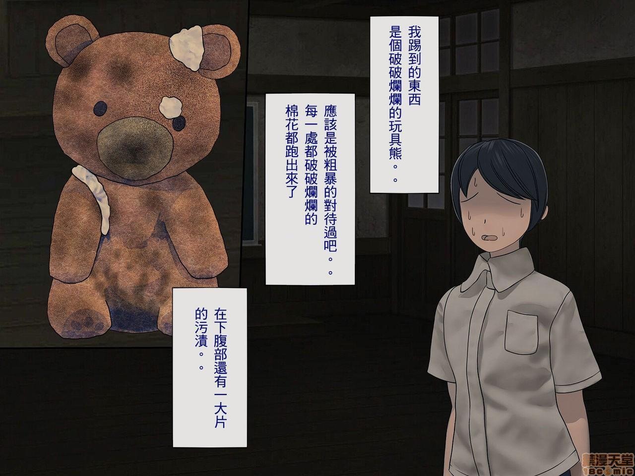 第259页