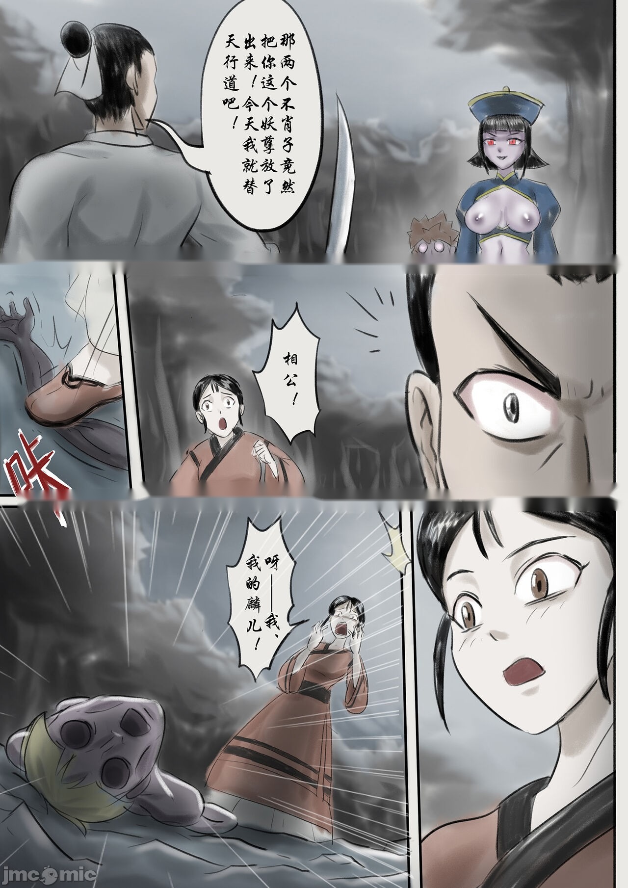 第14页