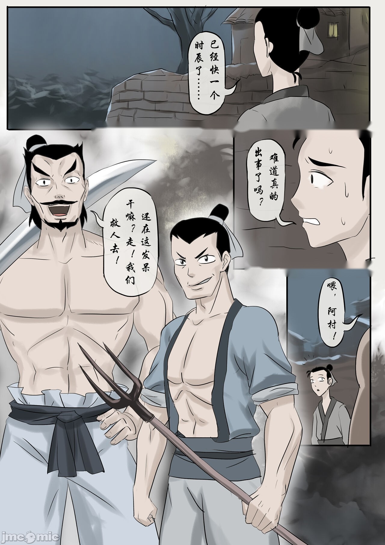 第31页