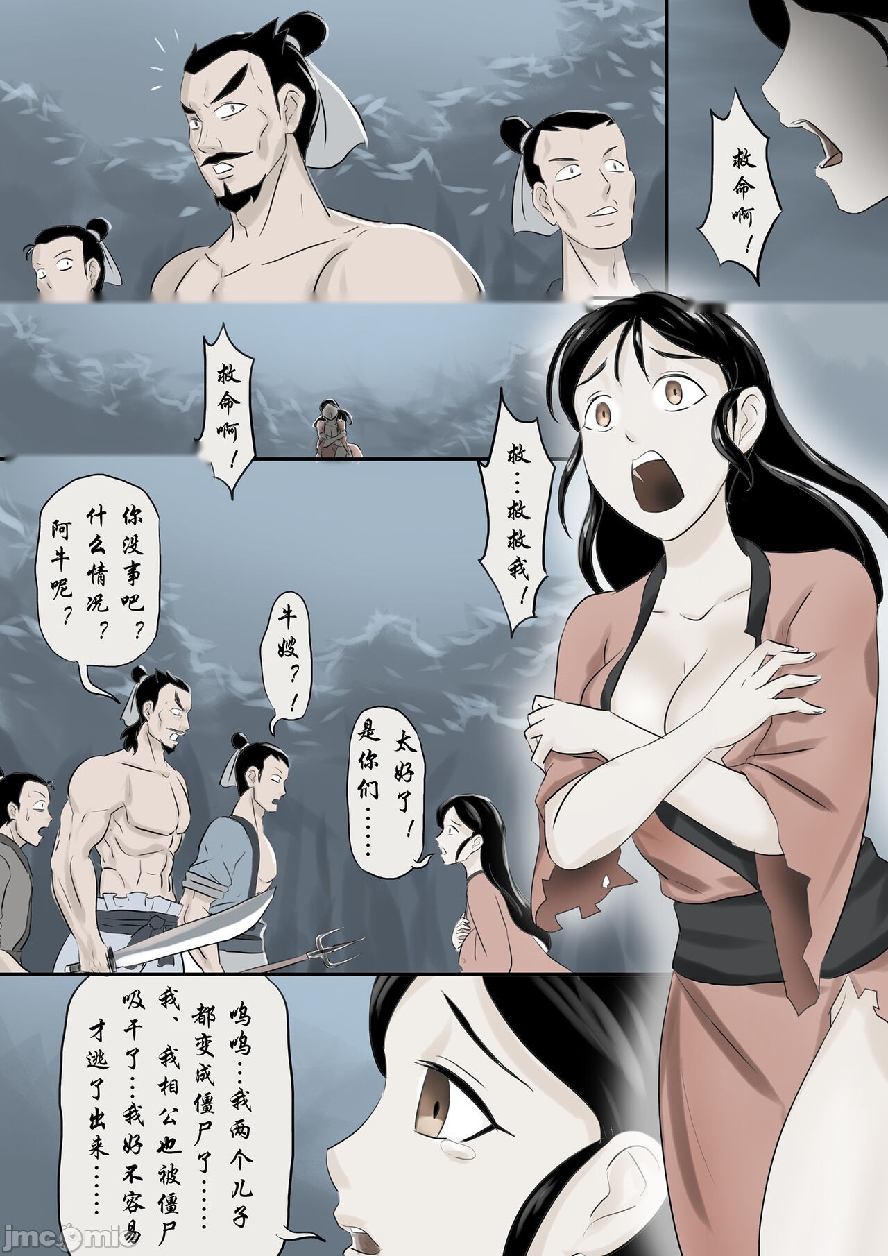 第34页