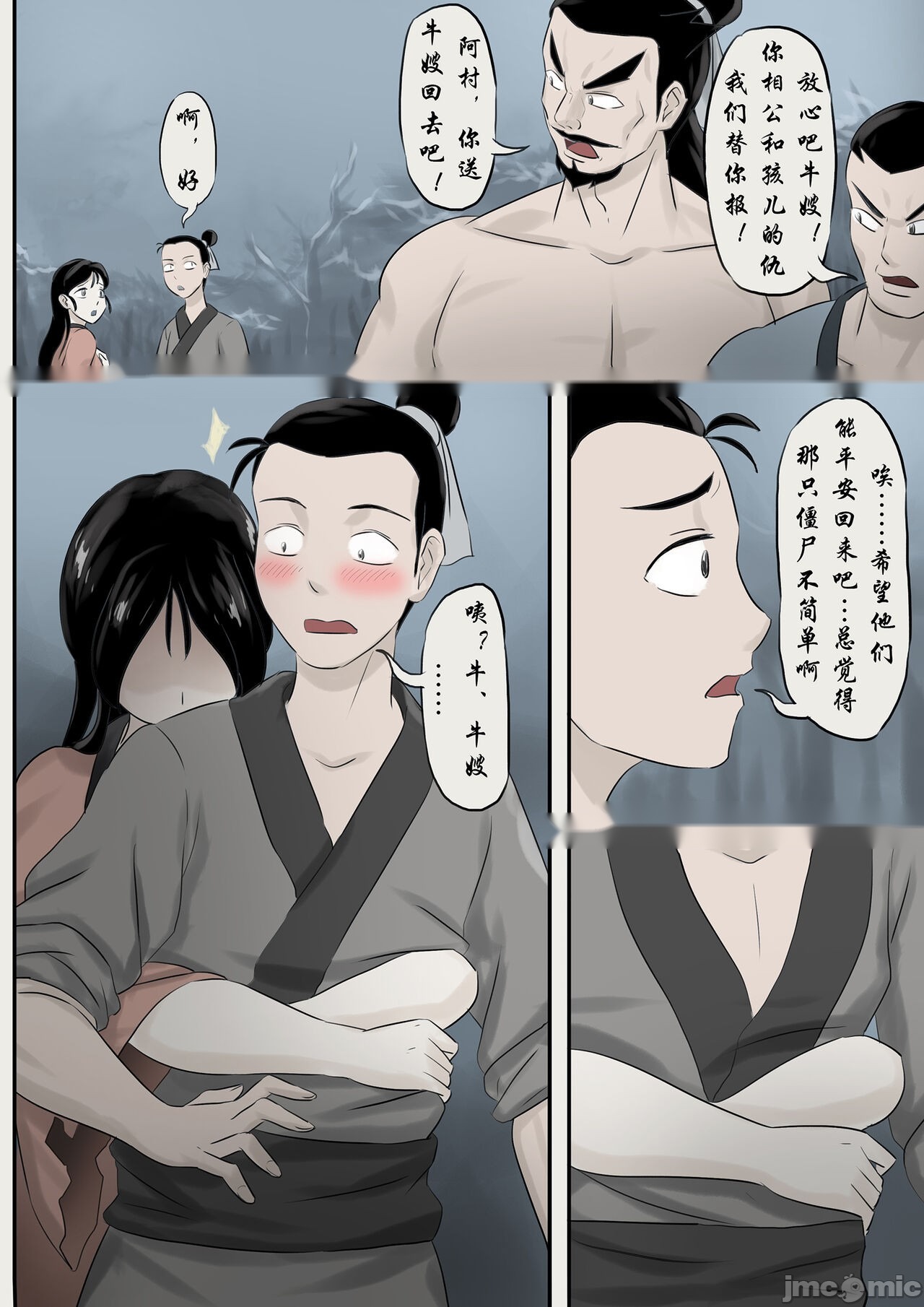 第35页