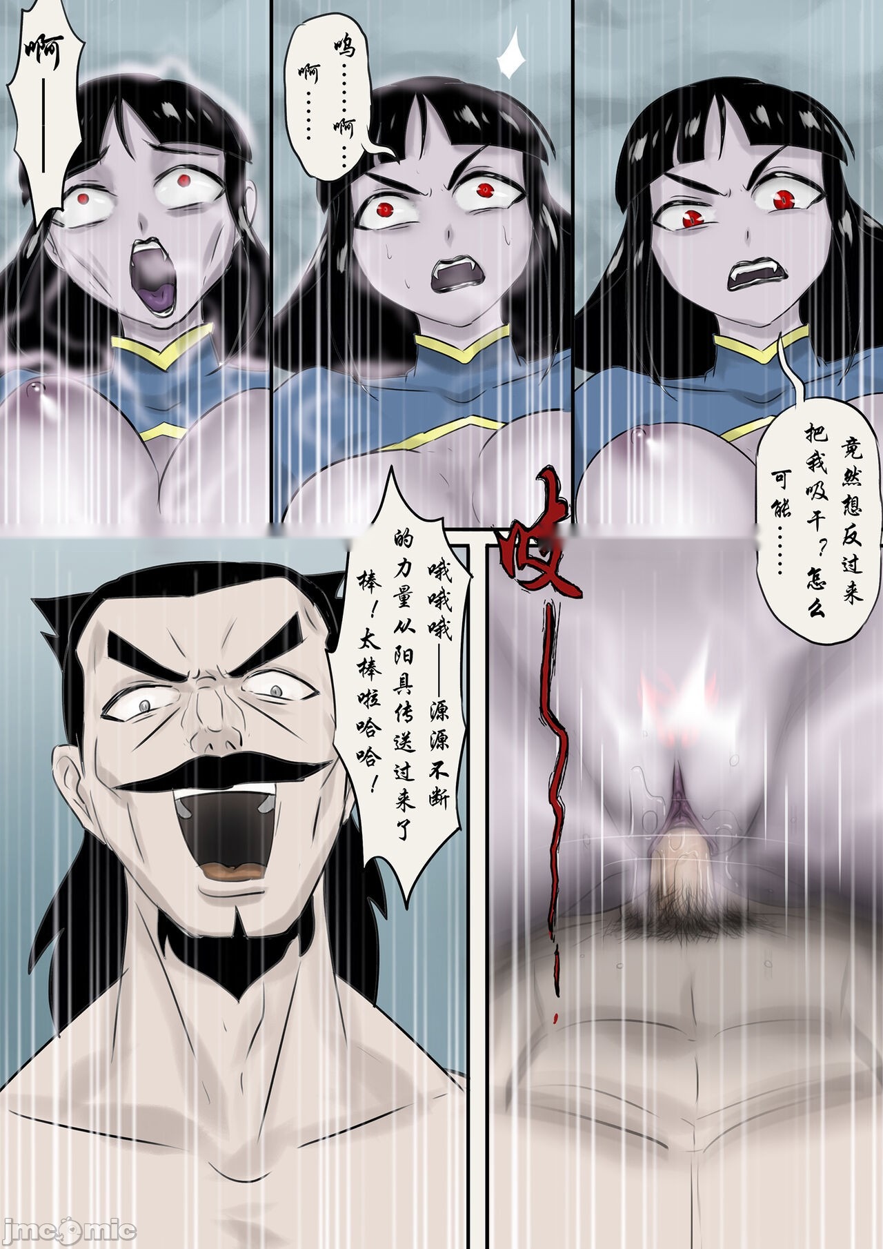 第59页