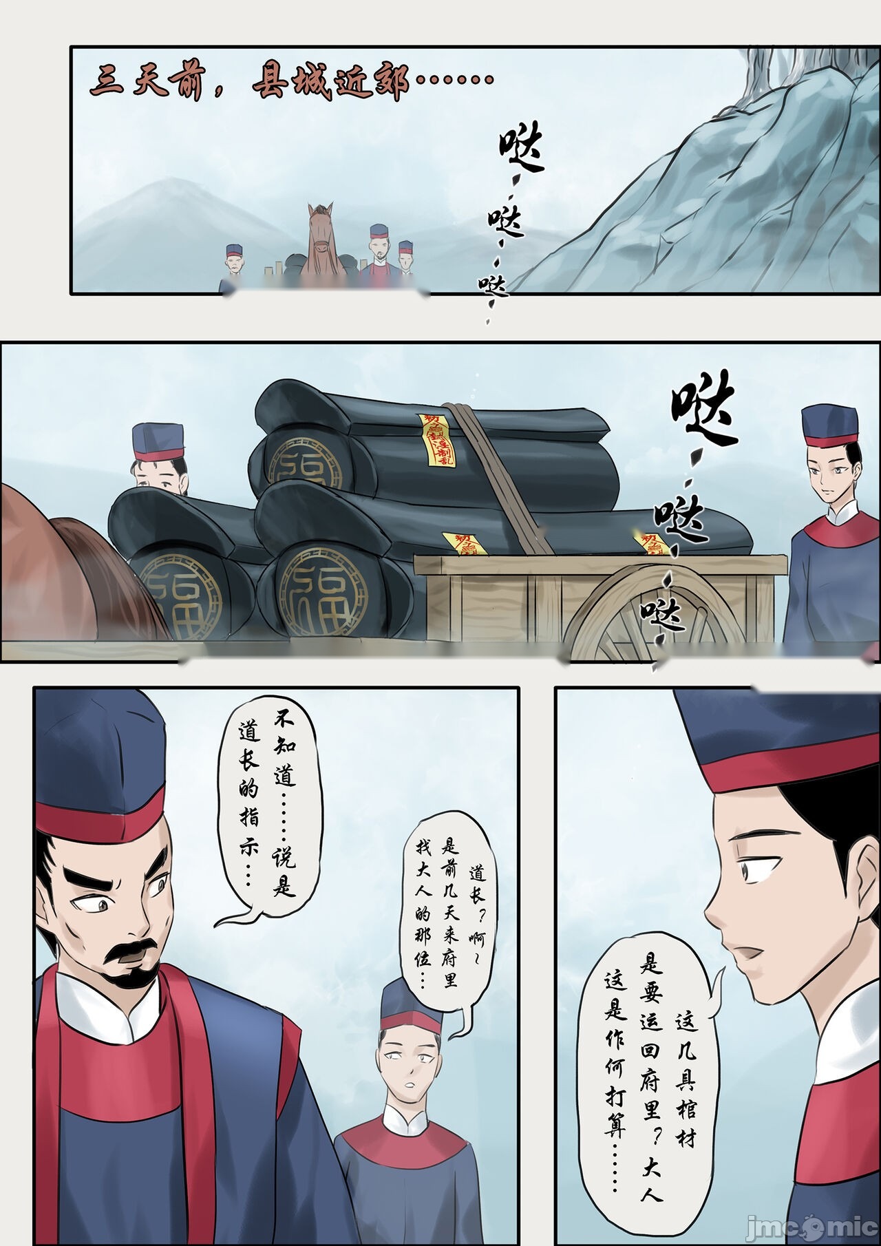 第63页