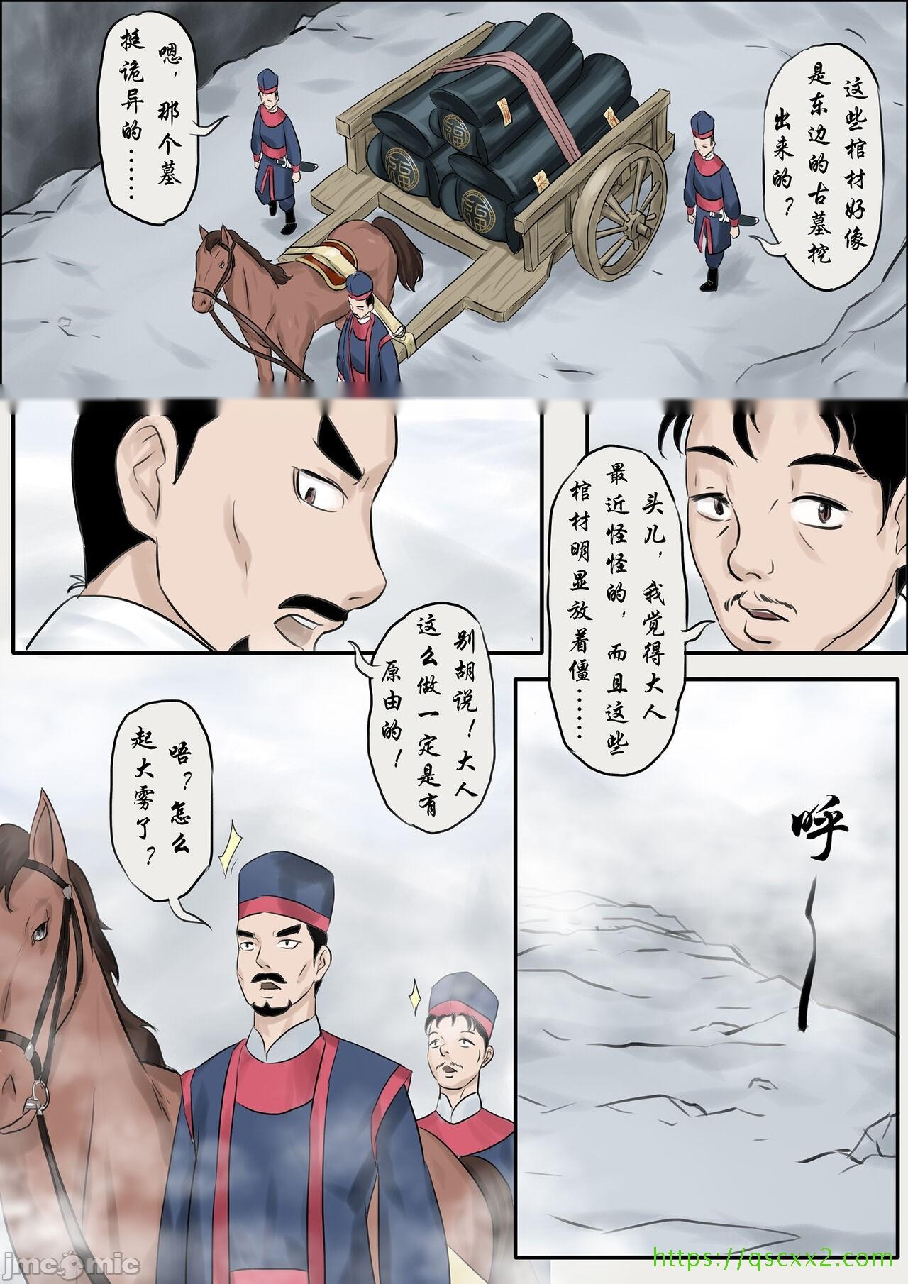 第64页
