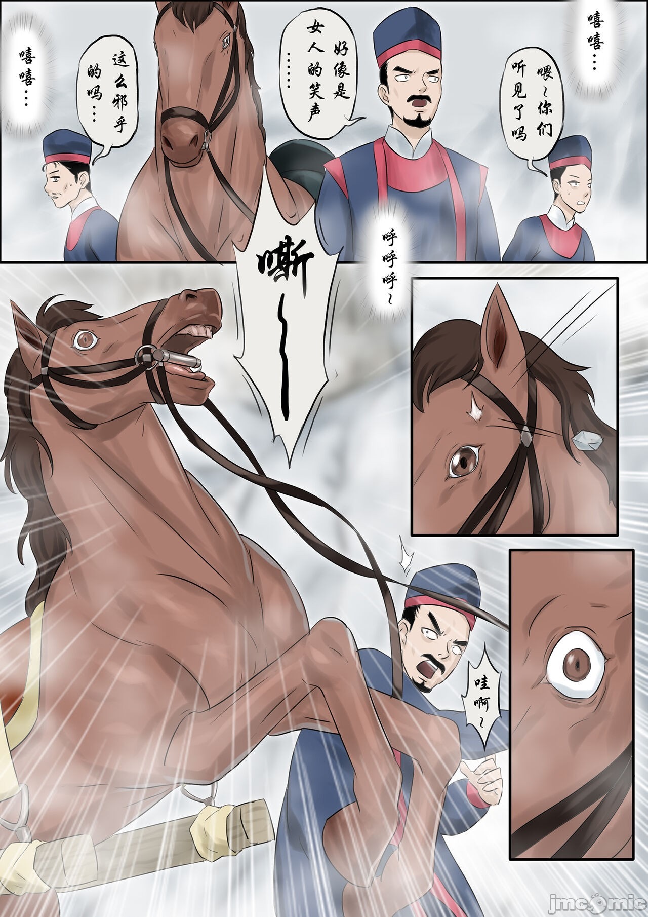 第65页