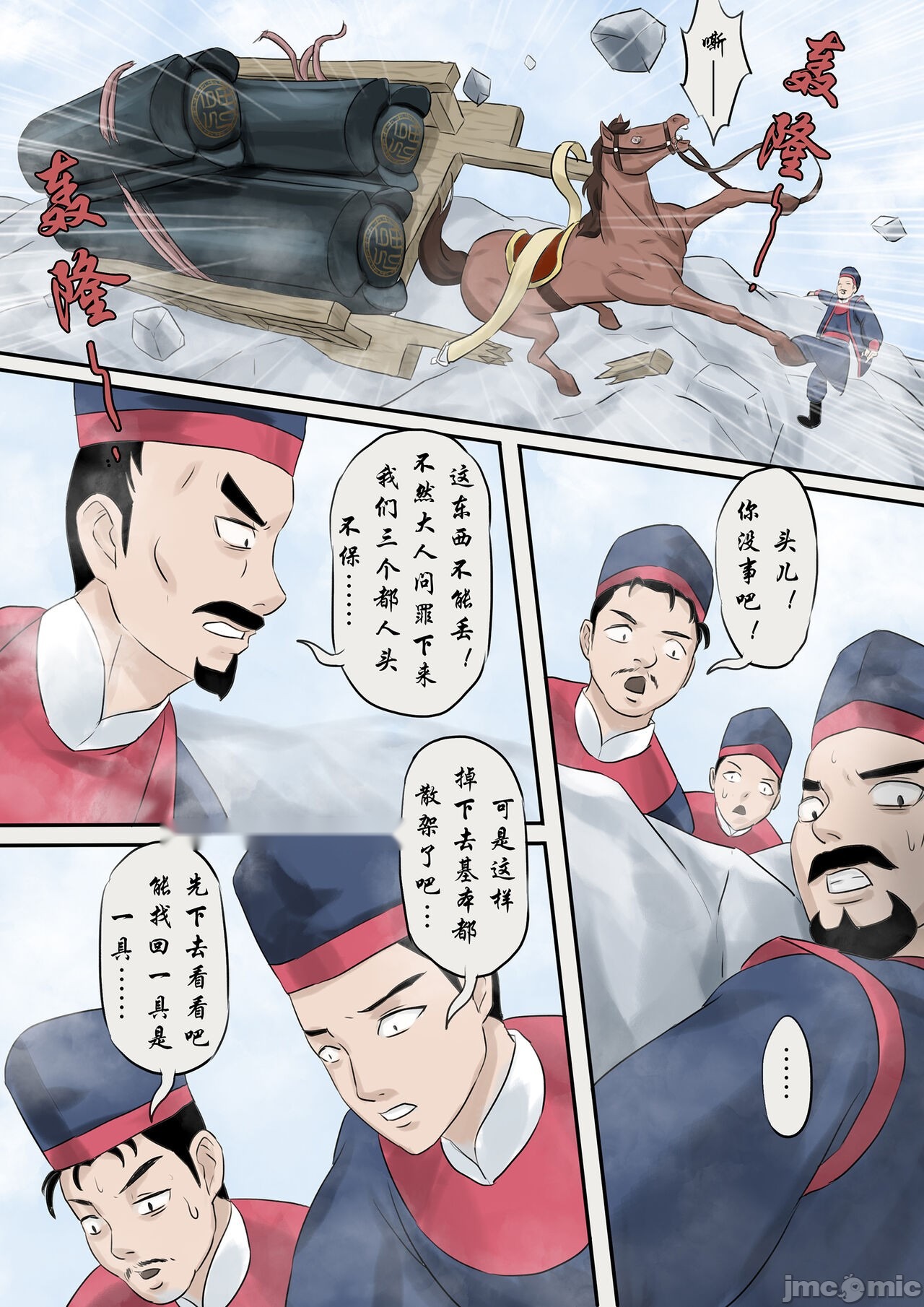 第67页