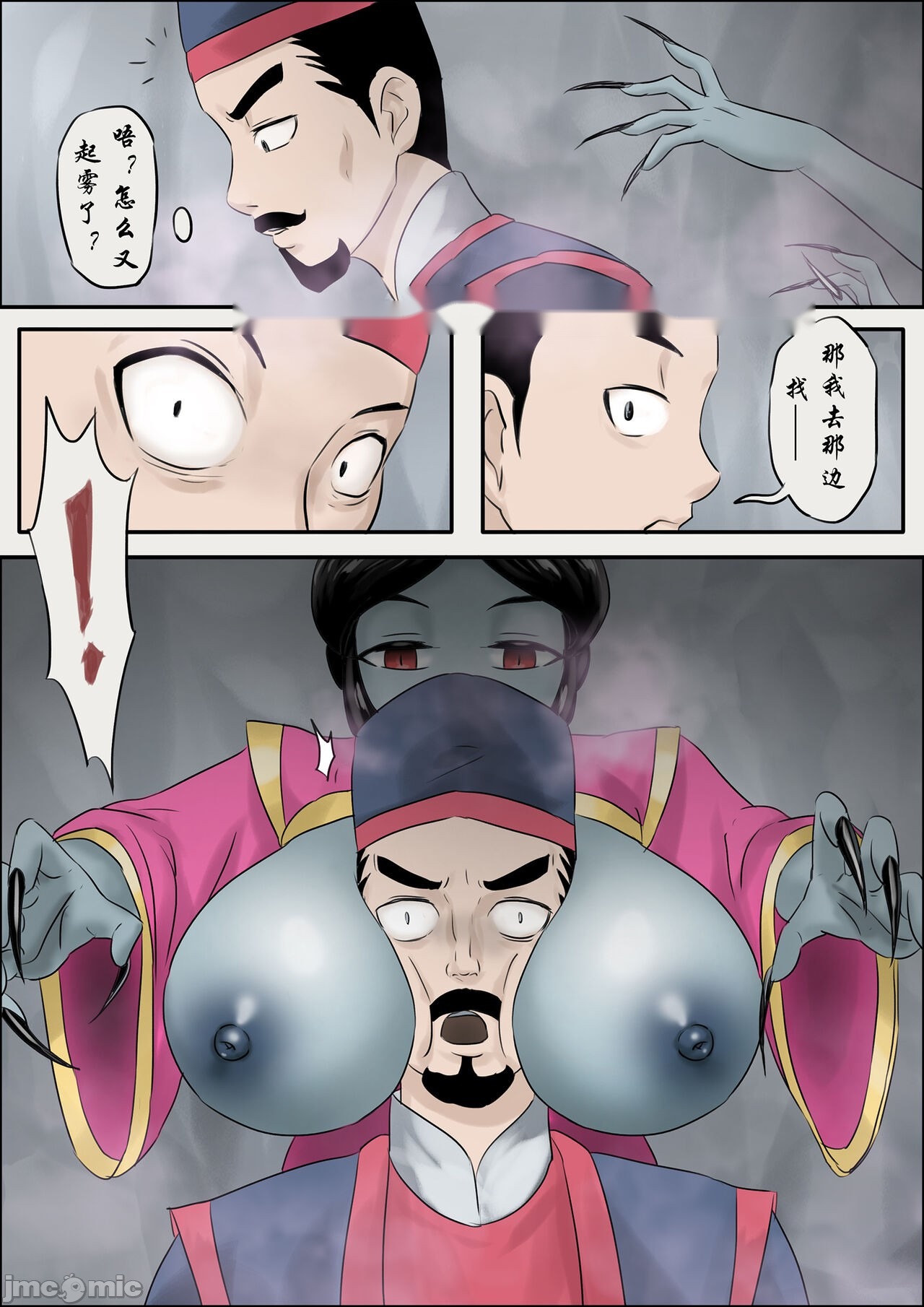 第70页
