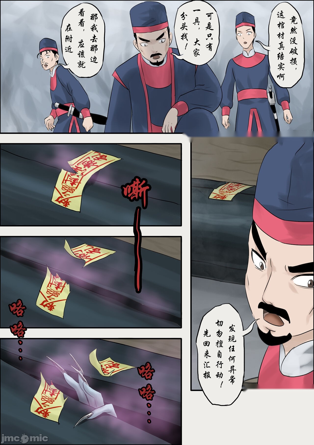 第69页
