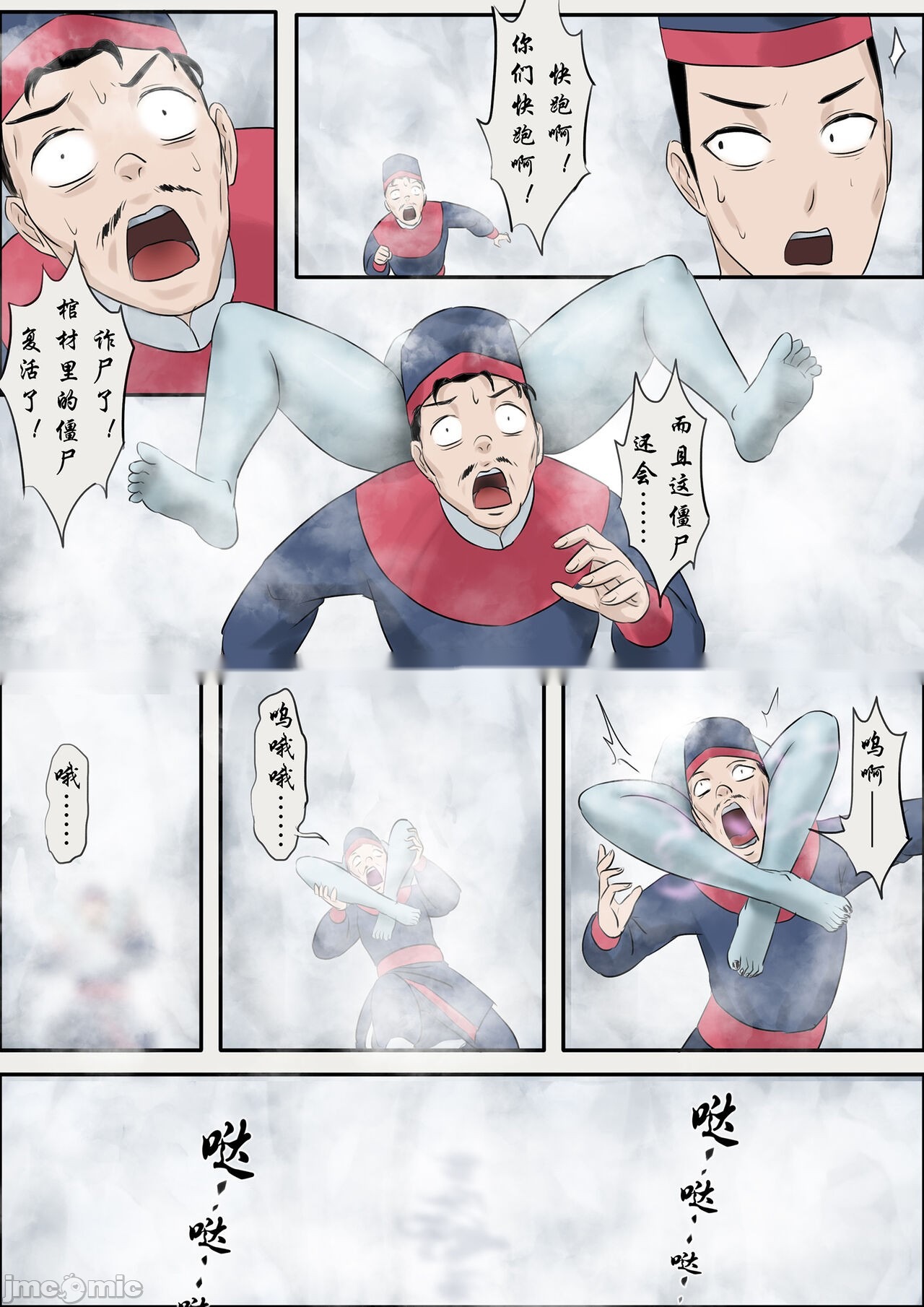 第73页