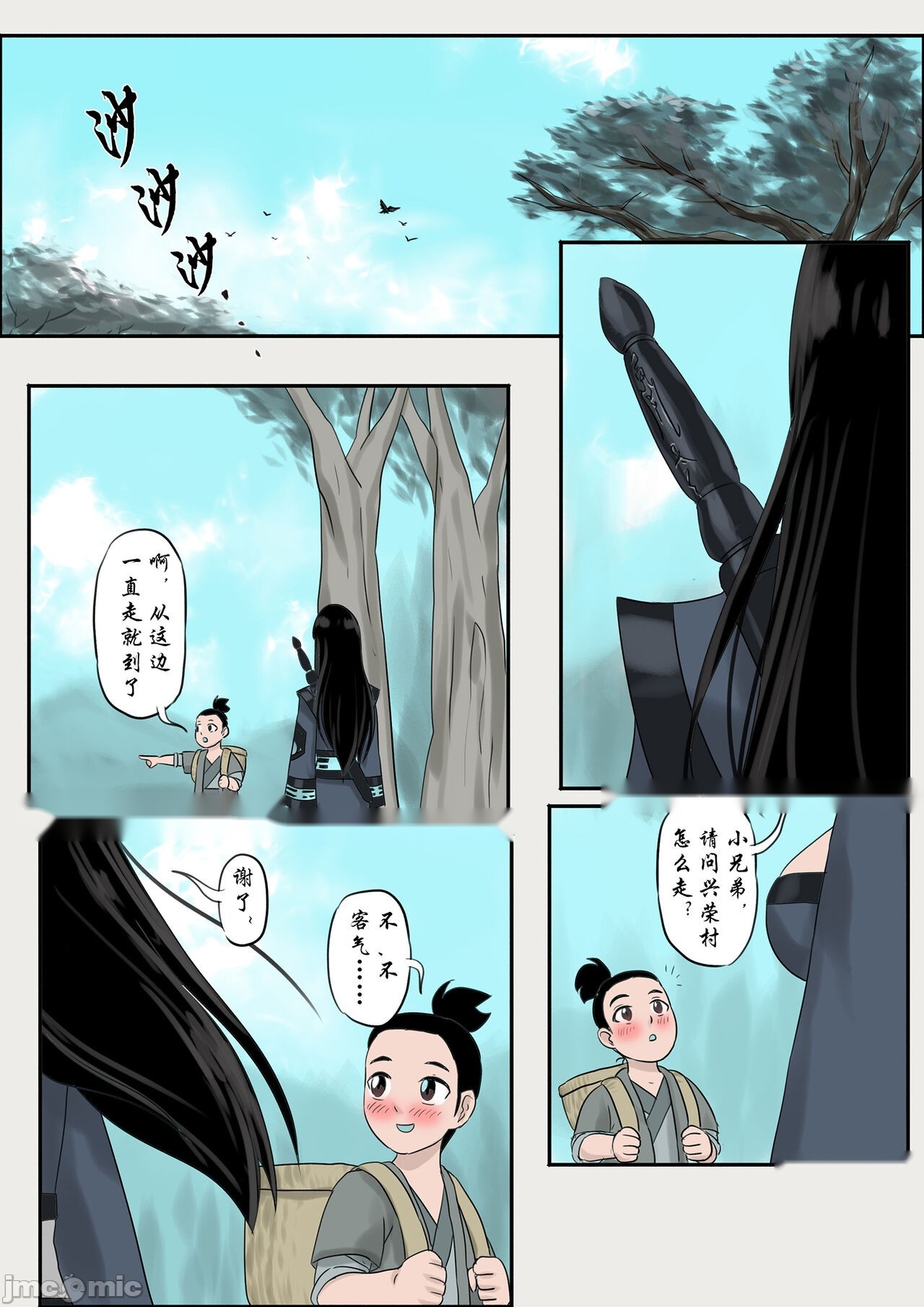 第82页