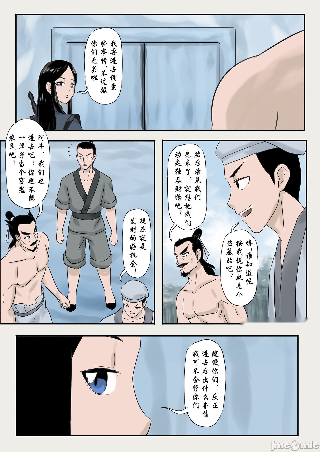 第85页