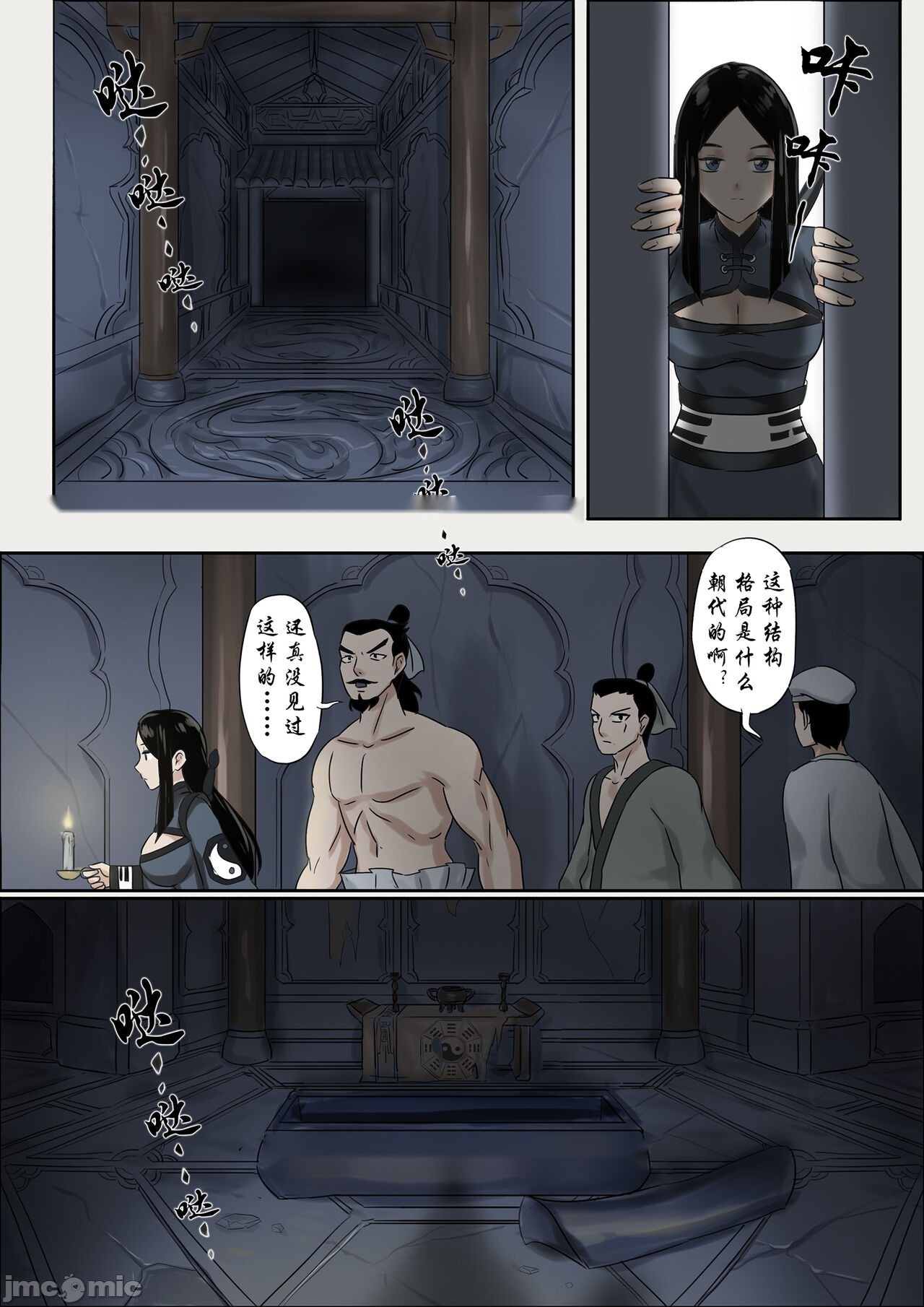 第86页