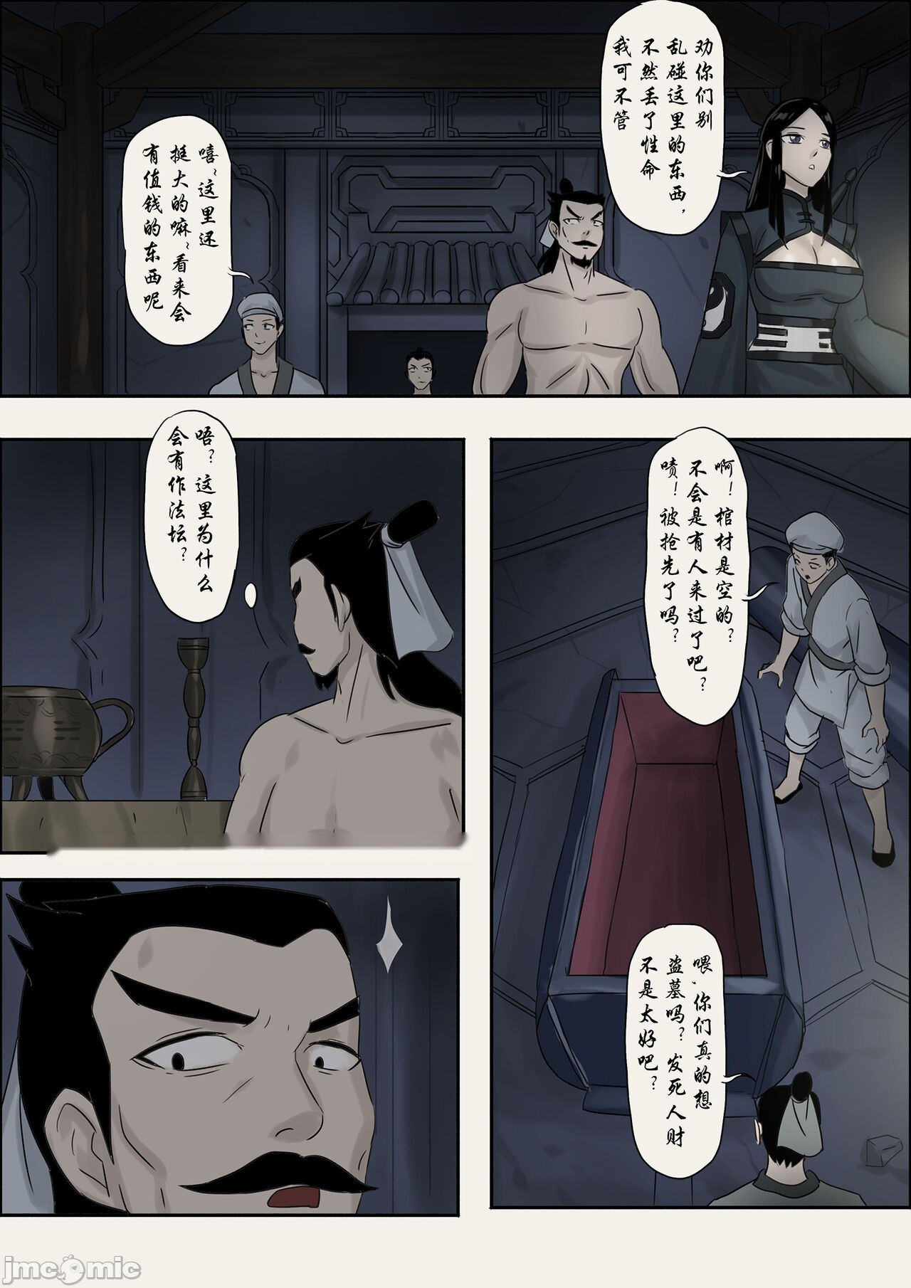 第87页