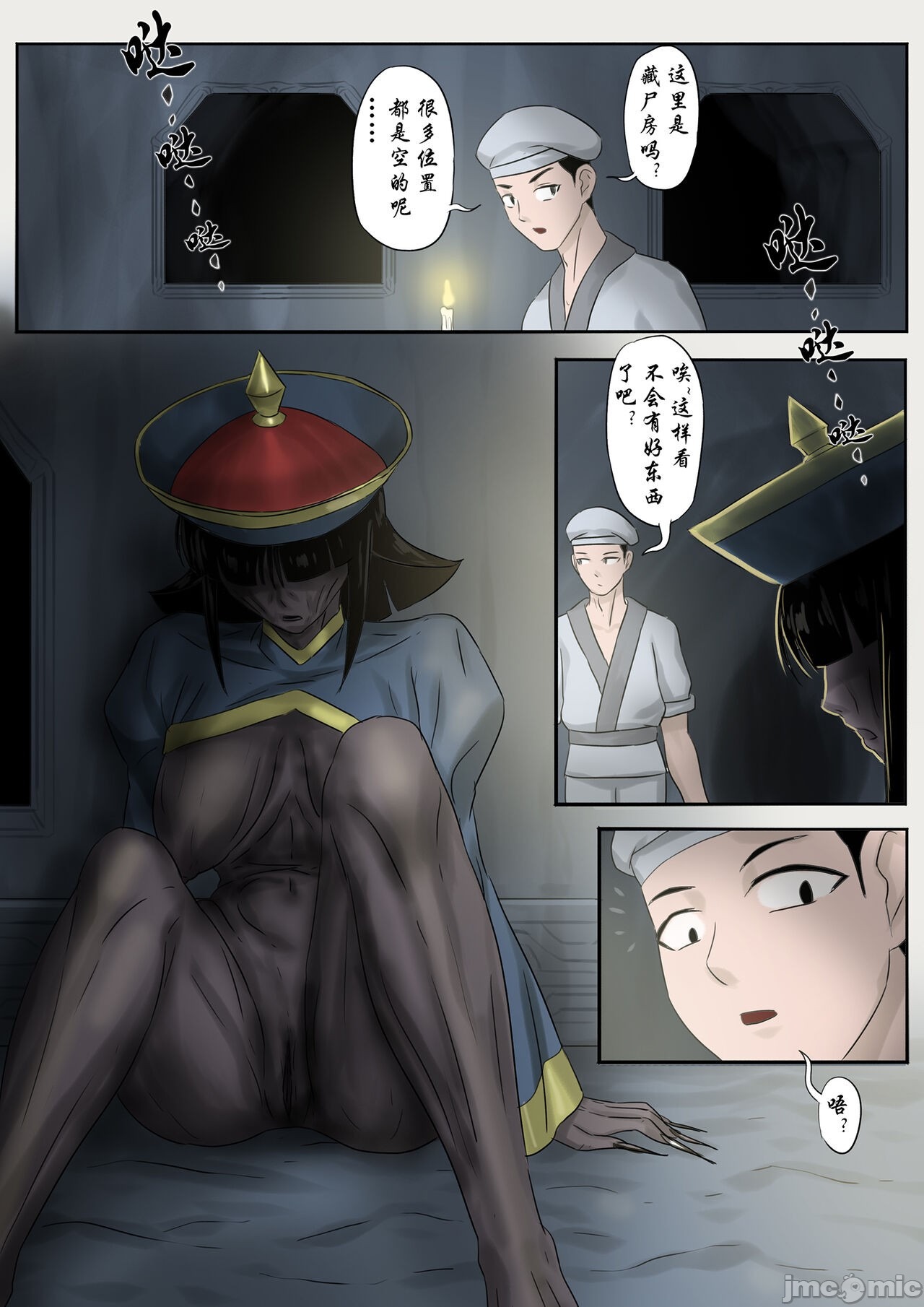 第89页