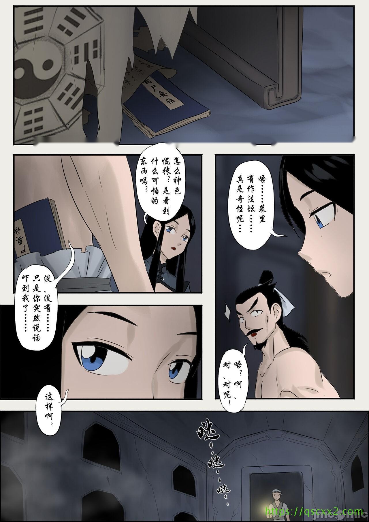 第88页