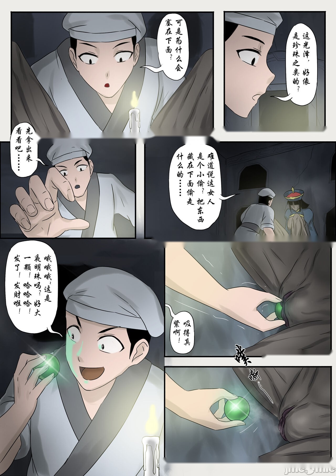 第91页