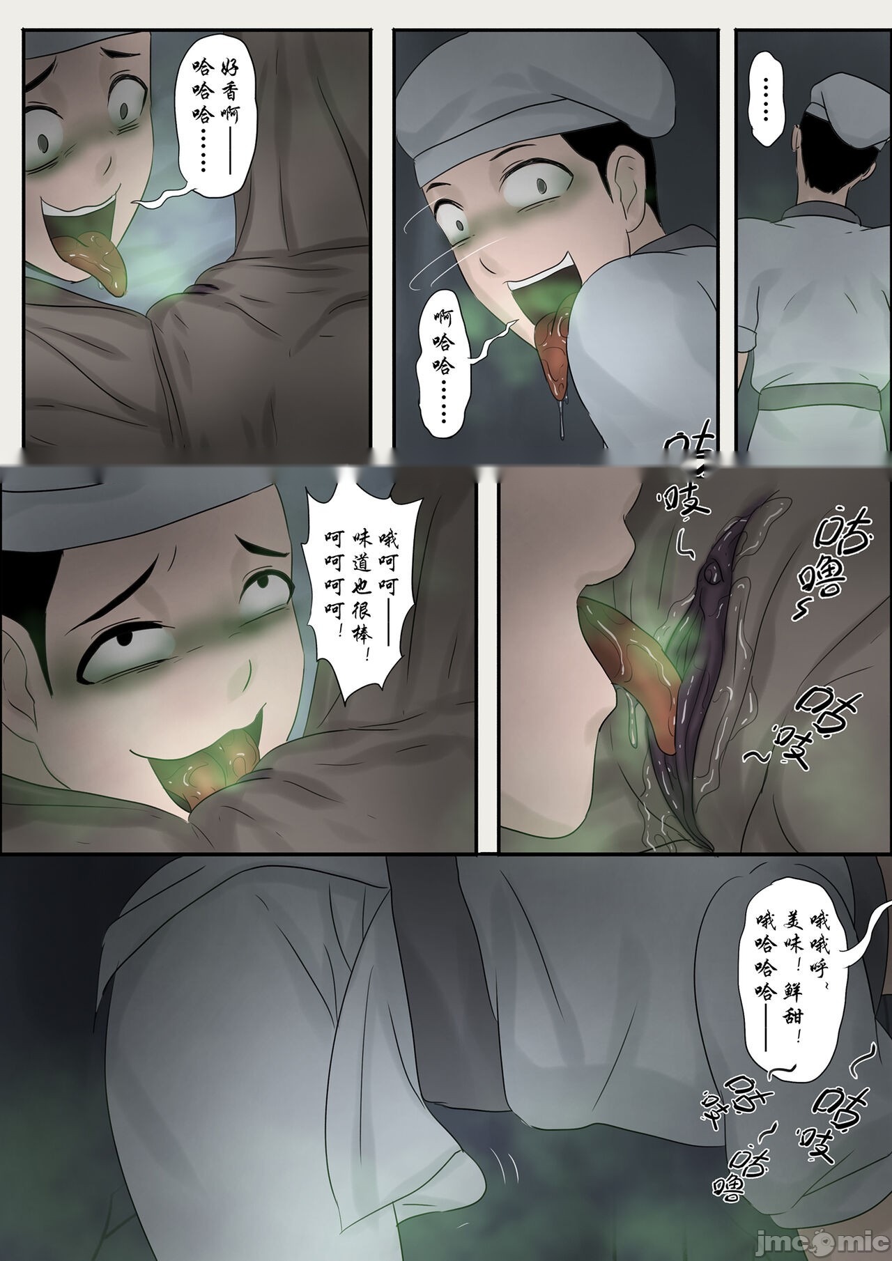 第95页