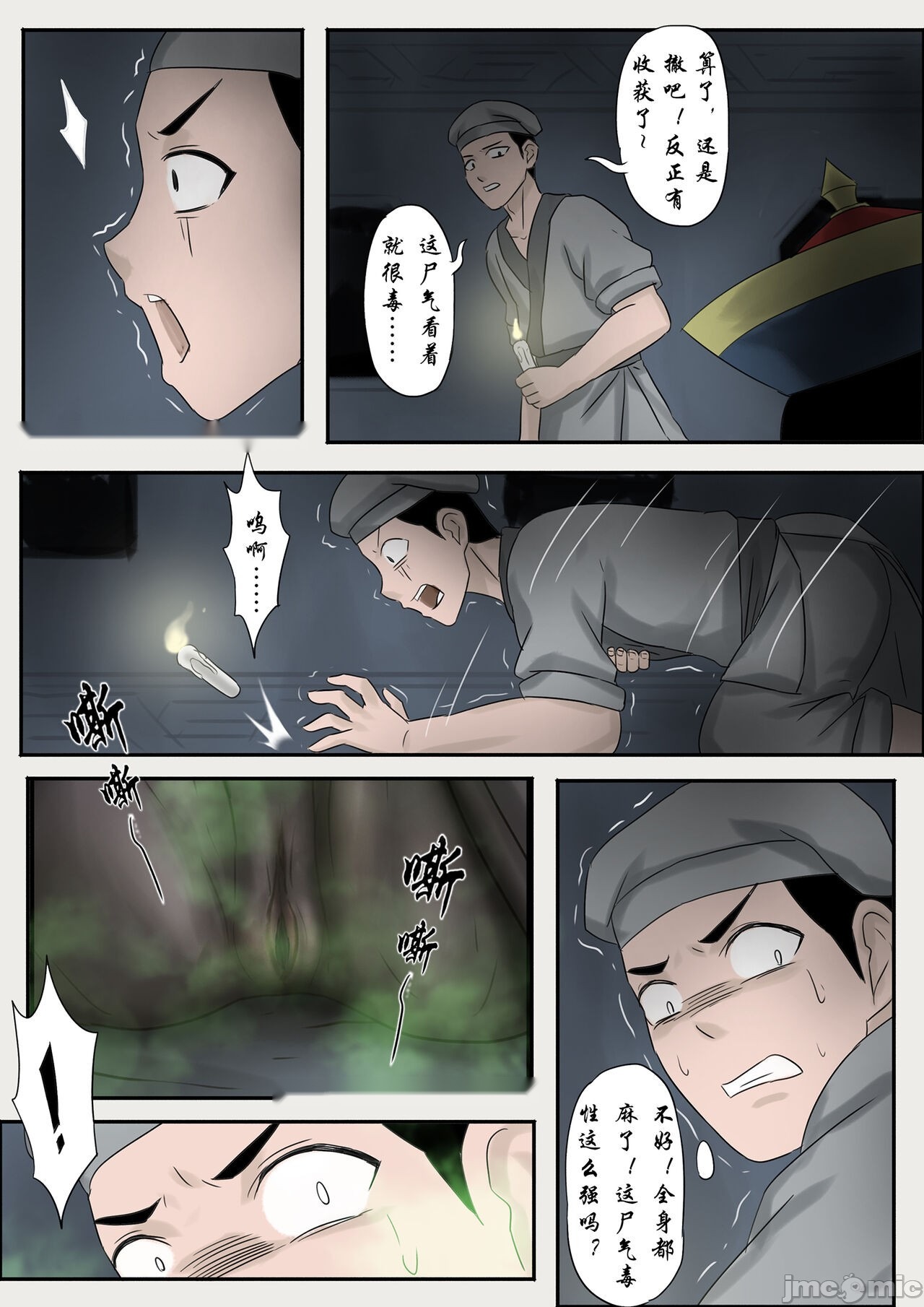 第93页