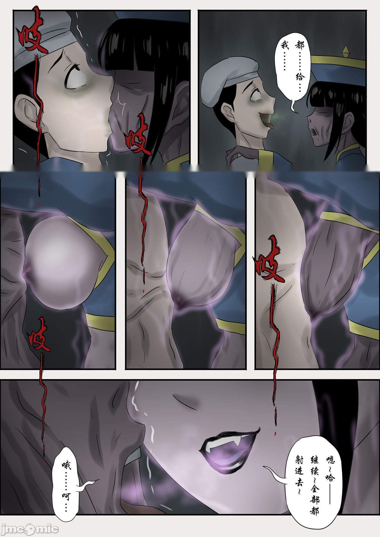第98页
