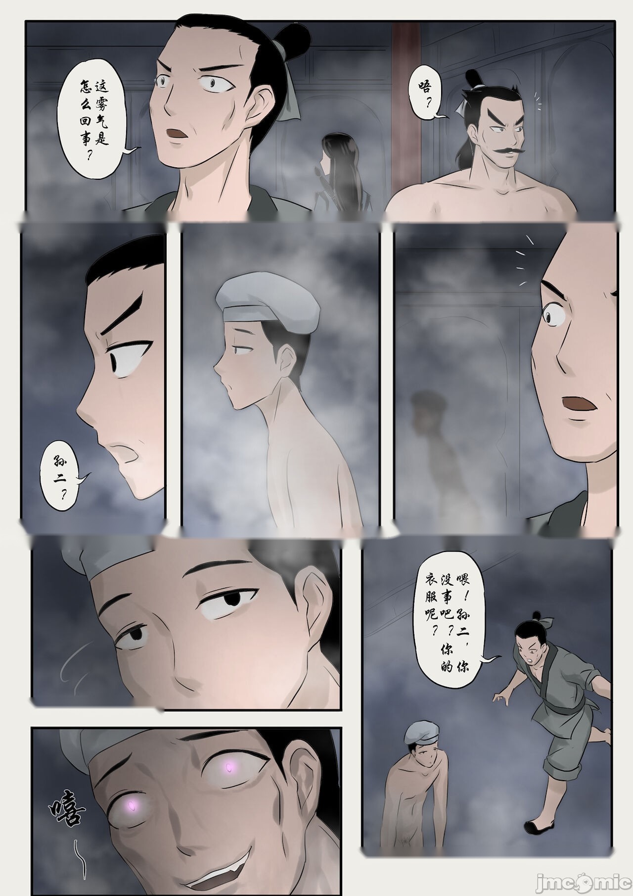 第102页