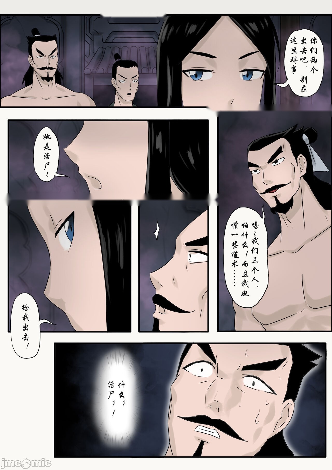 第109页