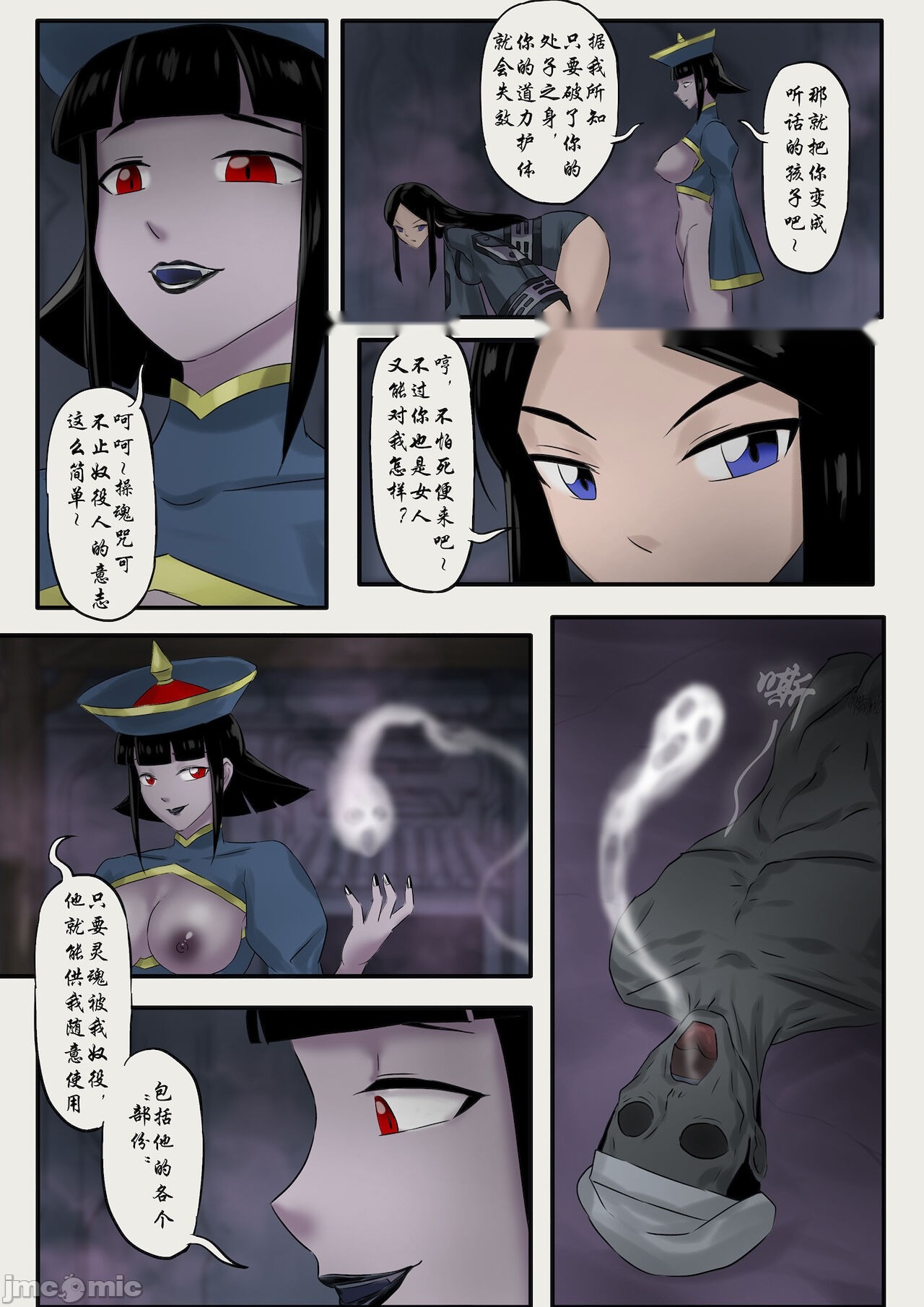 第114页