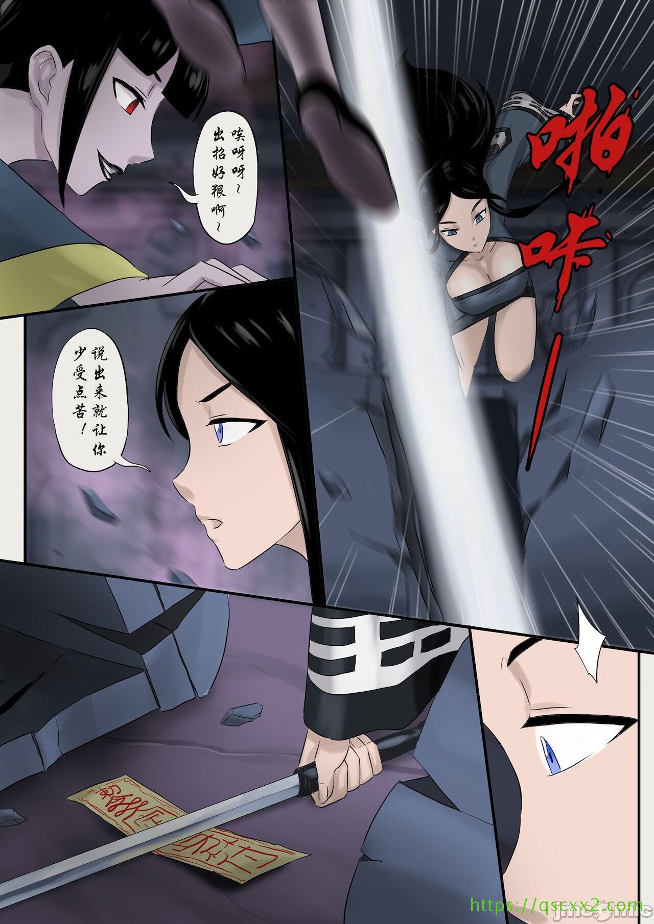 第112页