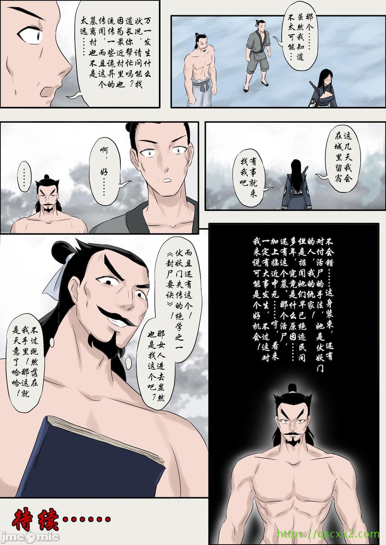 第120页