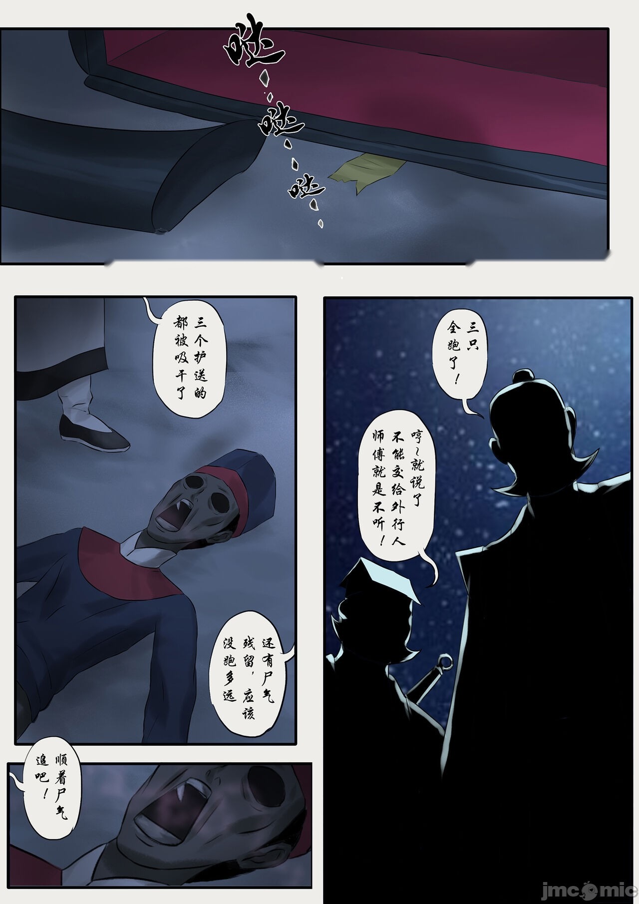 第122页