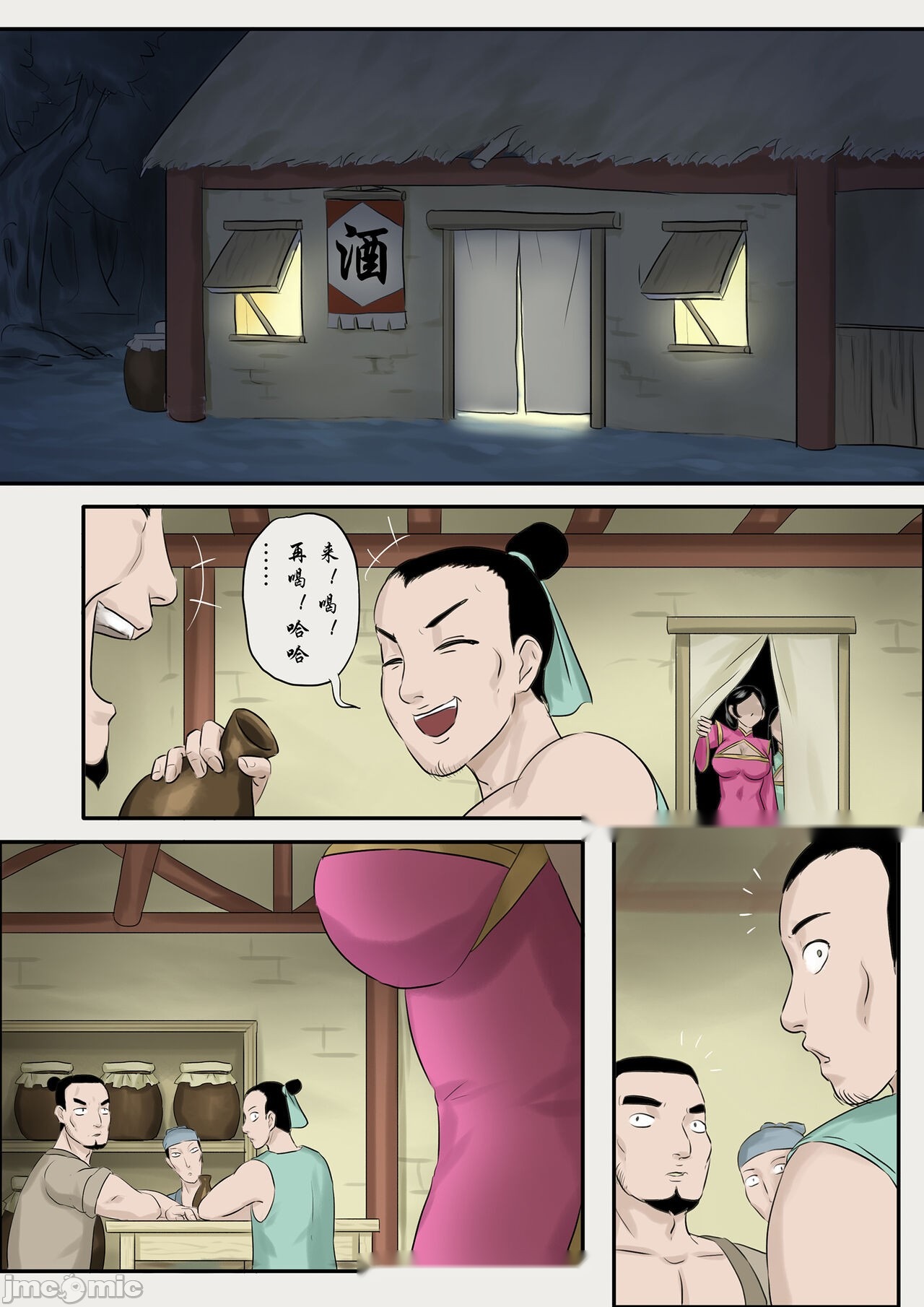 第123页