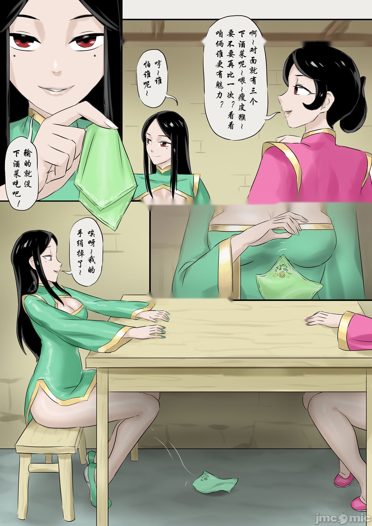 第125页