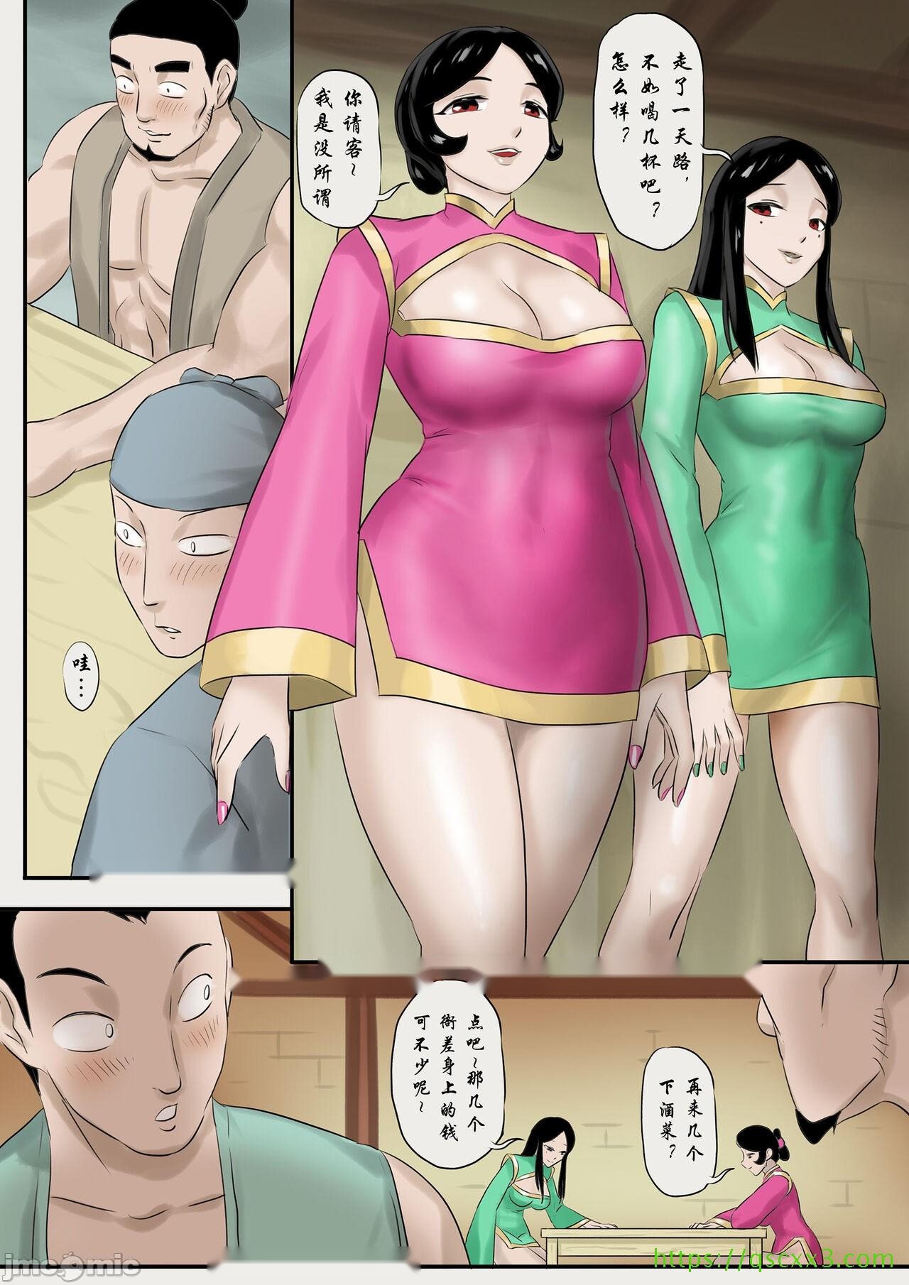 第124页