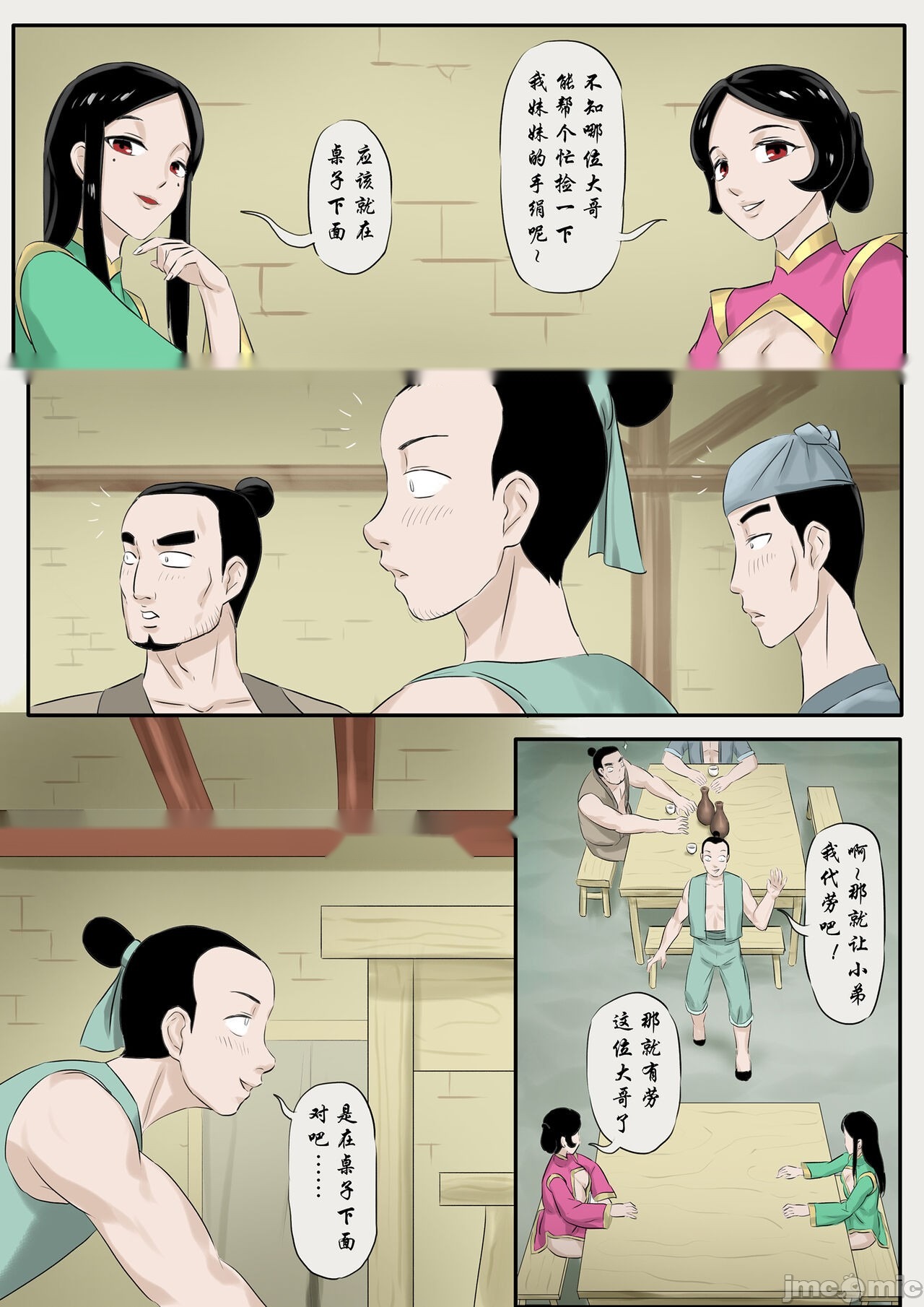 第126页