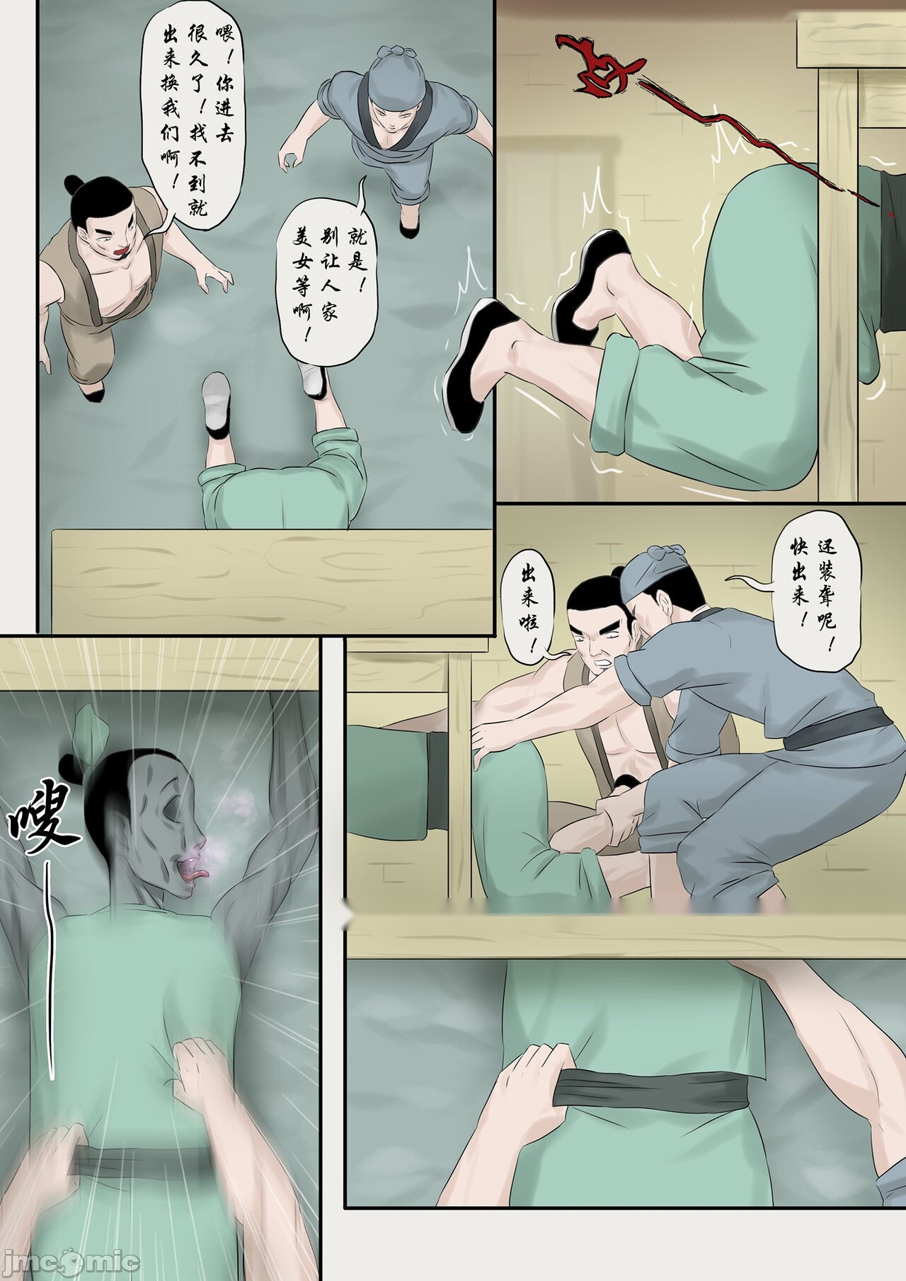 第131页