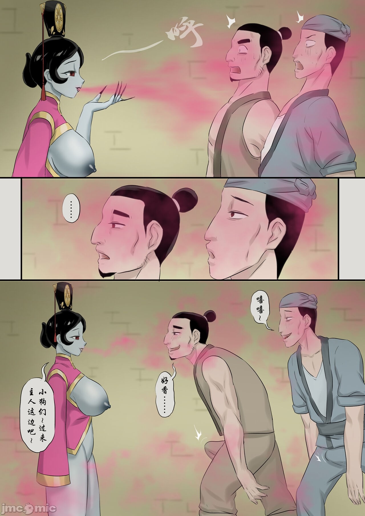 第133页