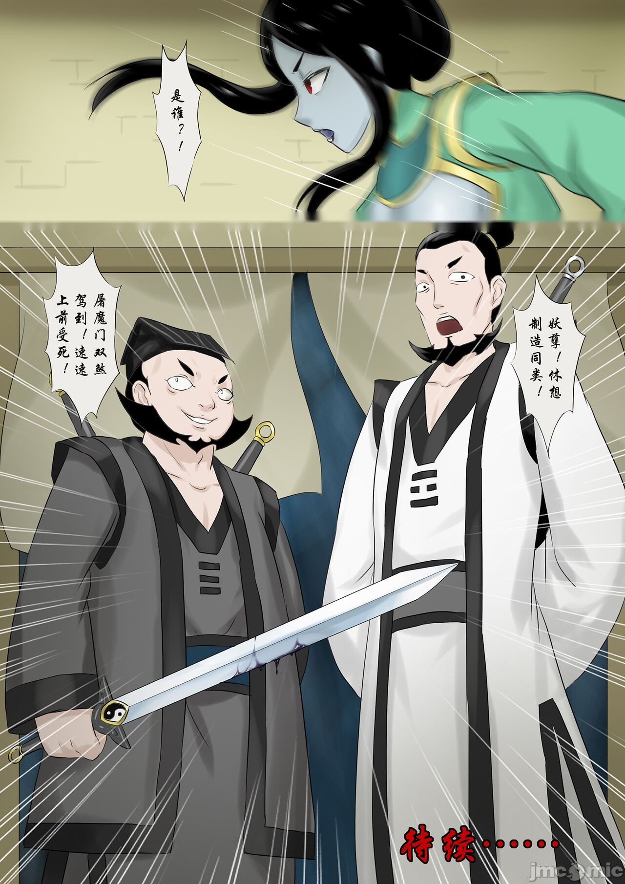 第139页