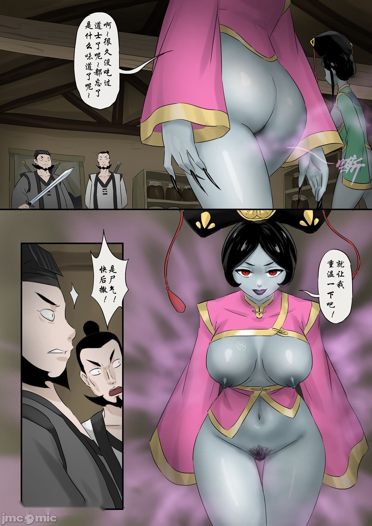 第142页
