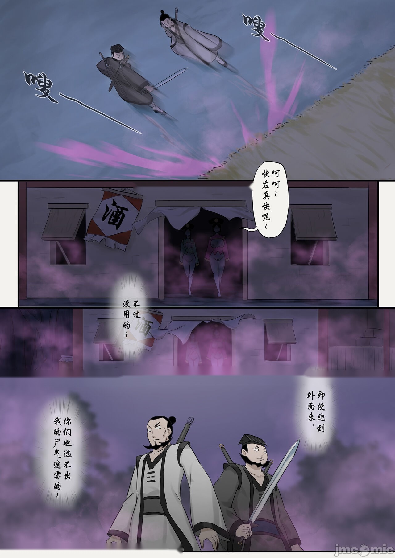 第143页