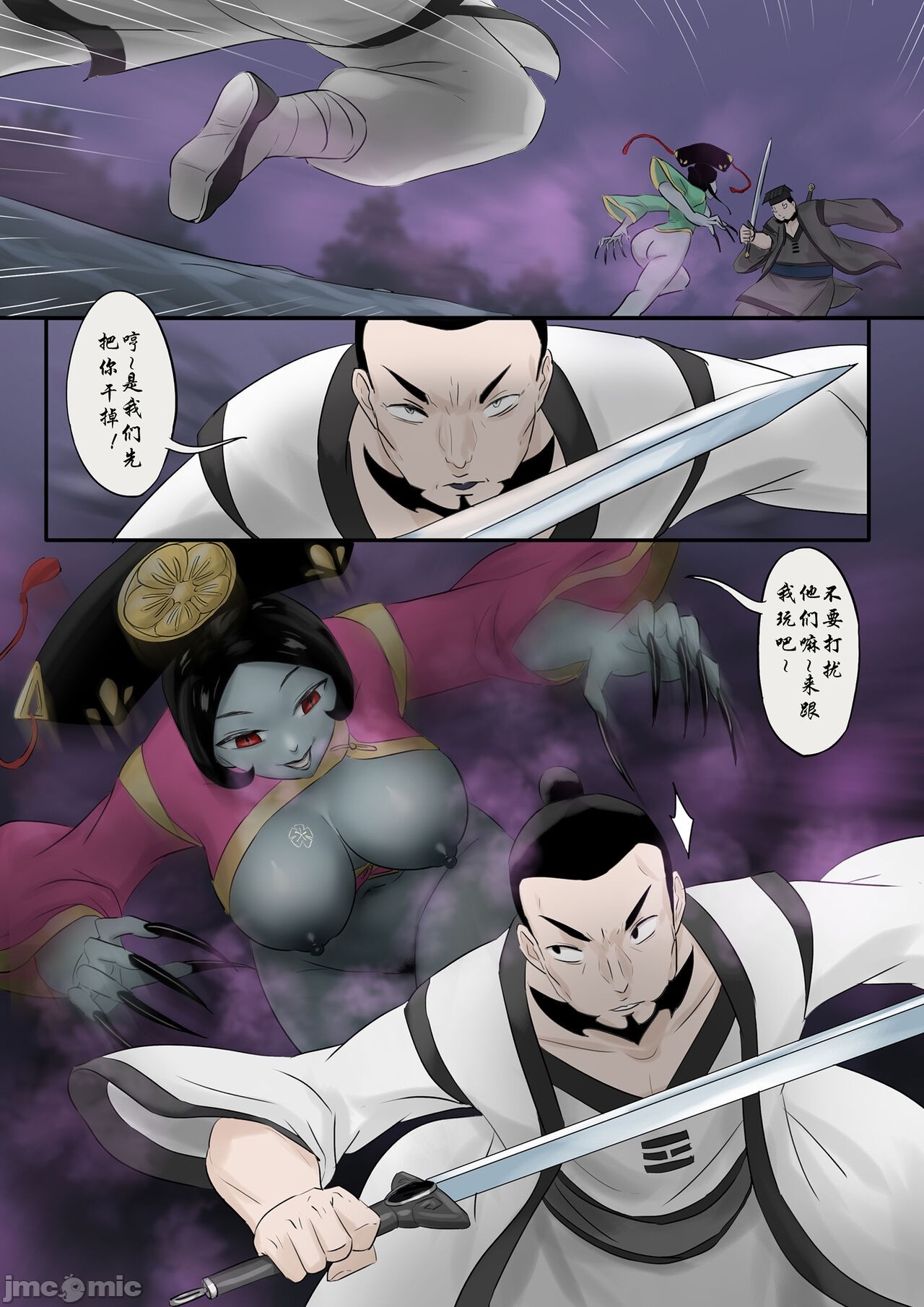 第145页