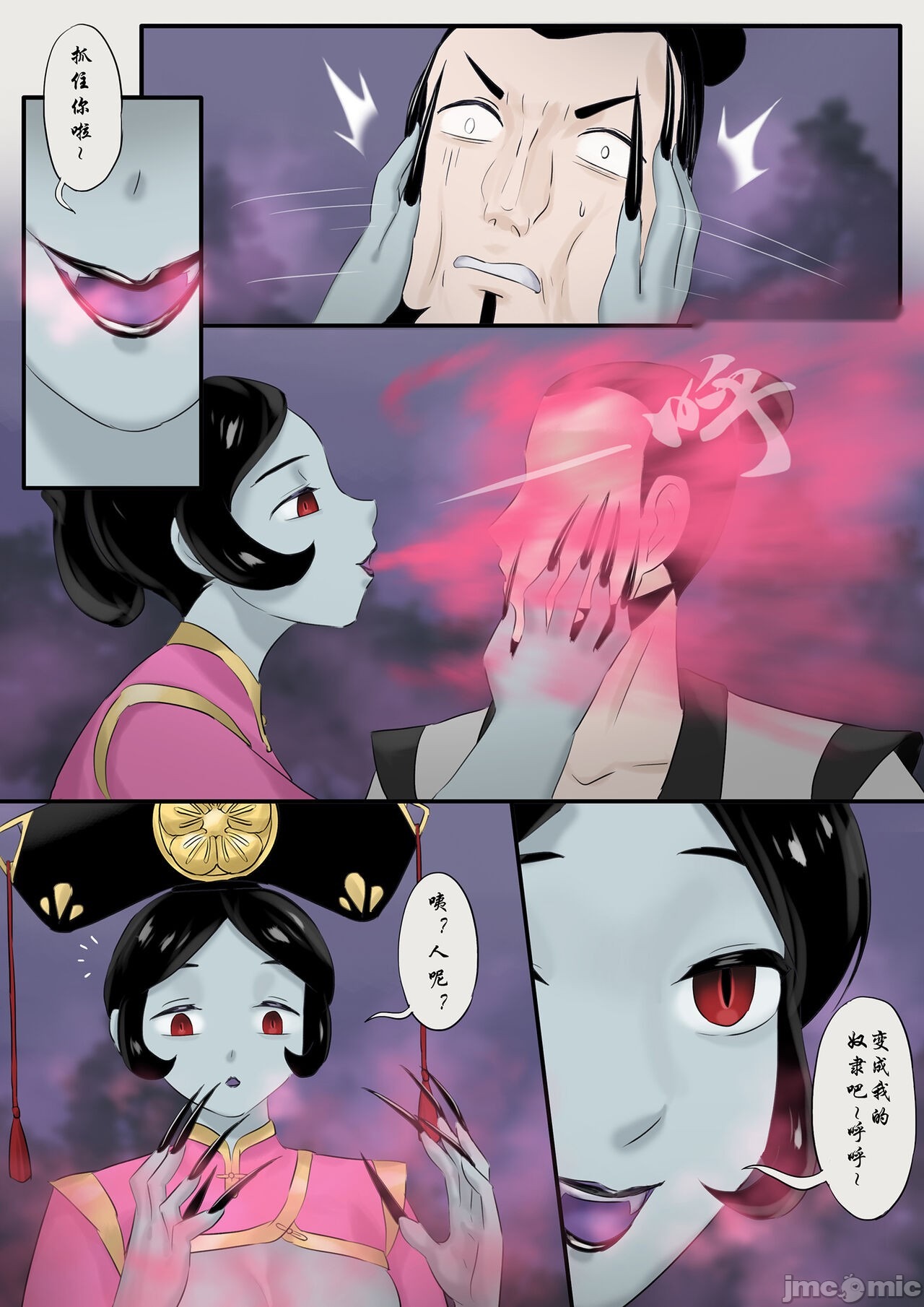 第147页