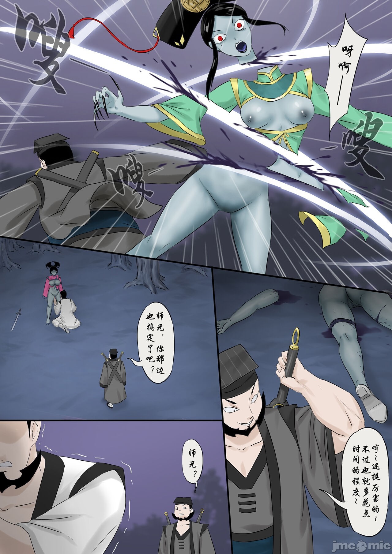 第150页