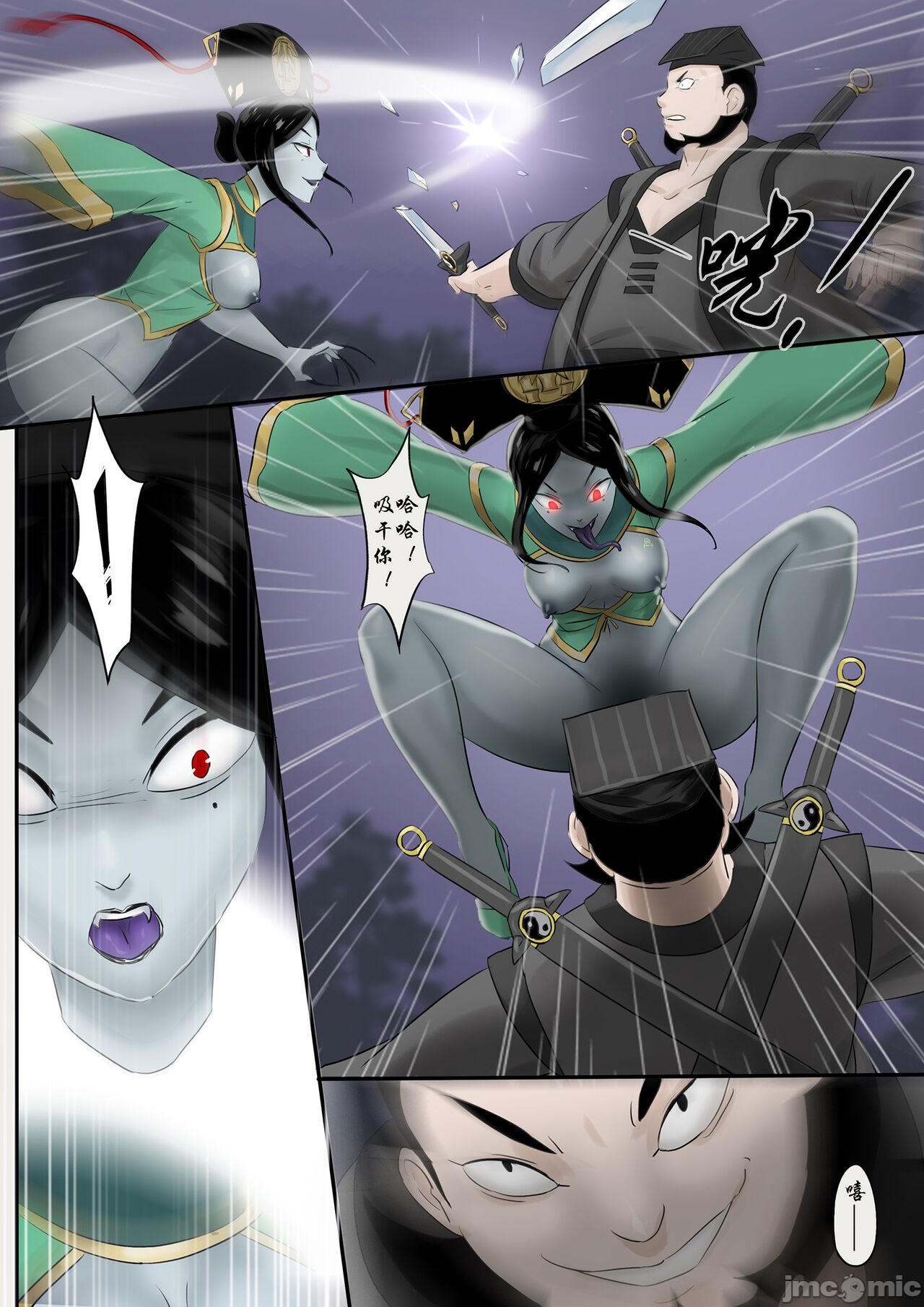 第149页