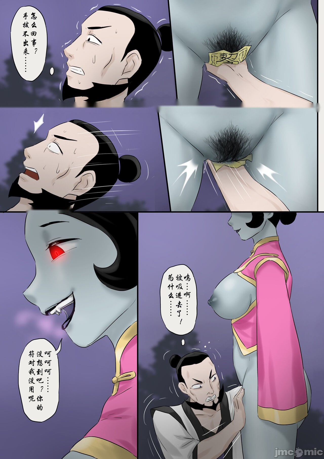 第151页