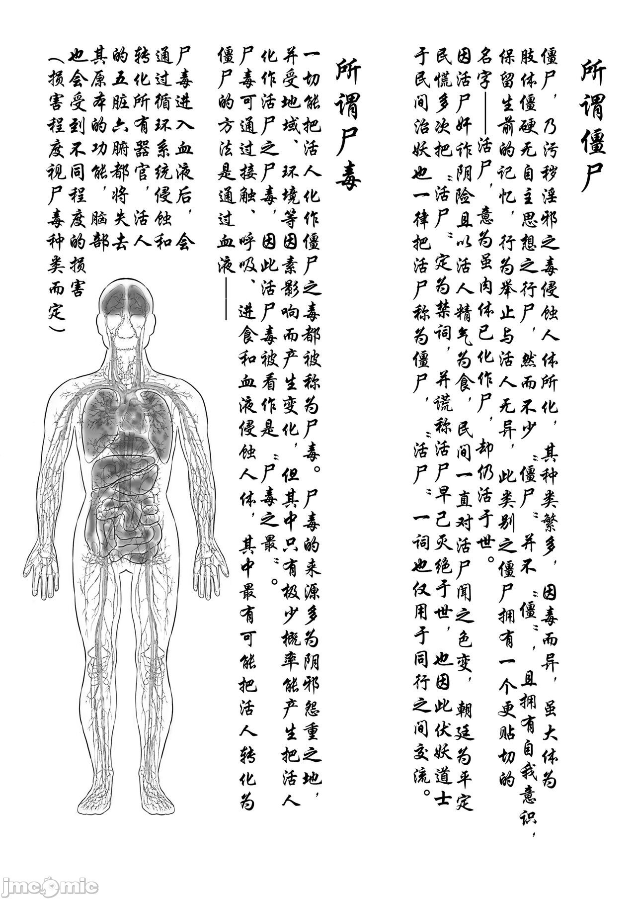 第162页