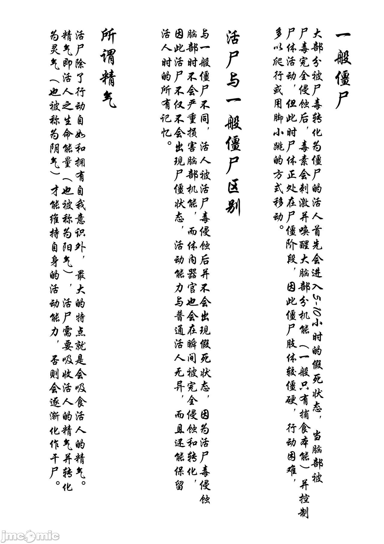 第163页