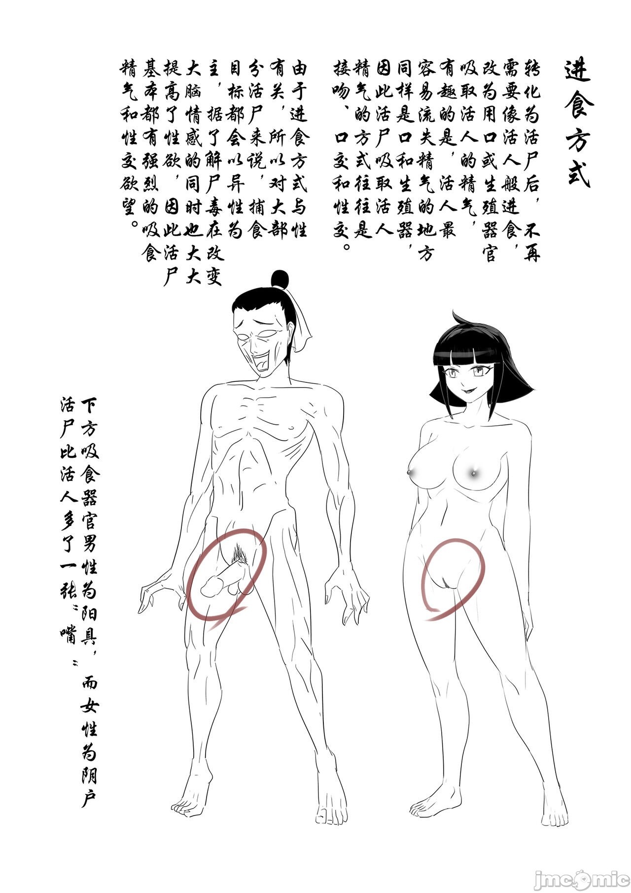 第165页