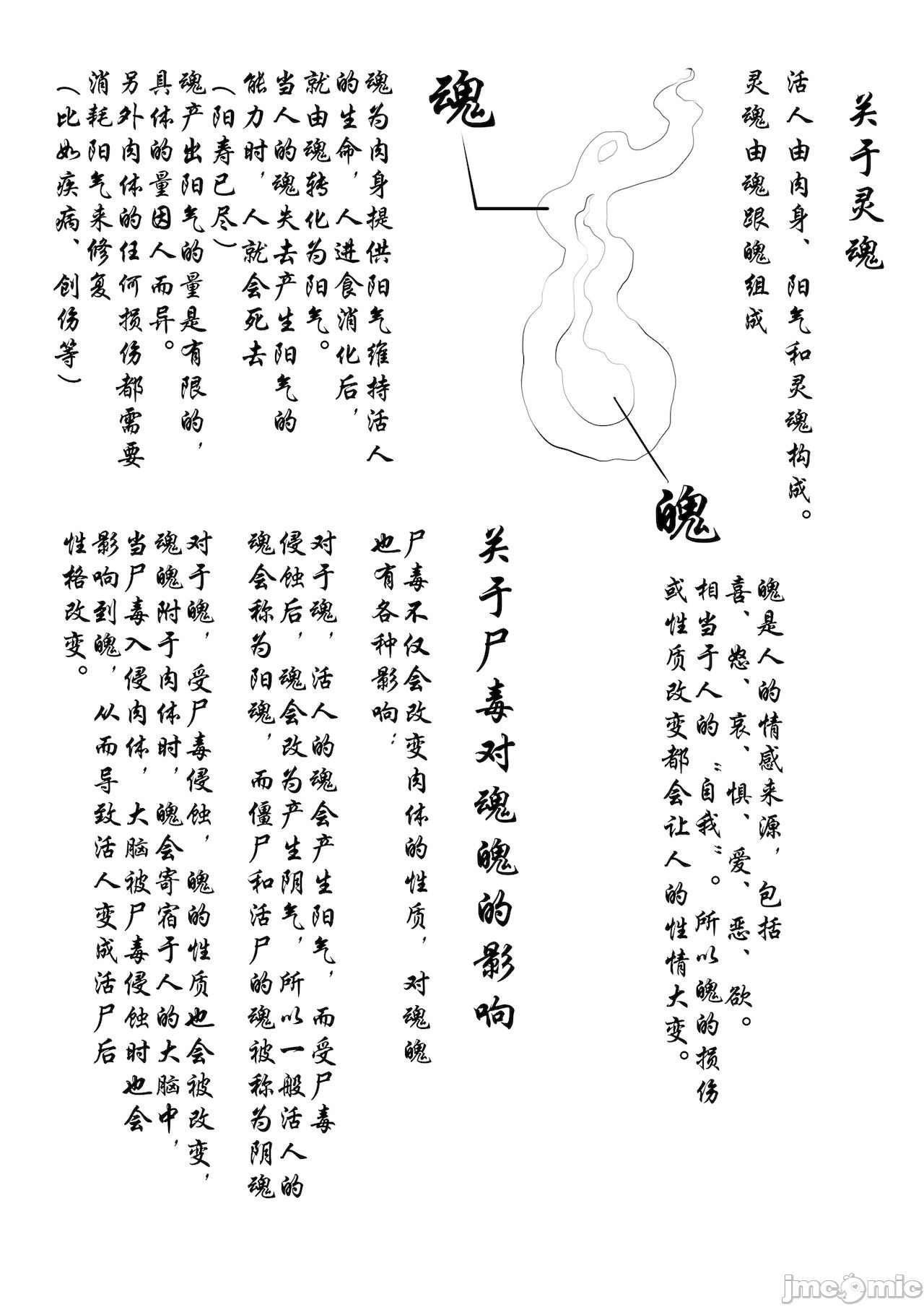 第169页