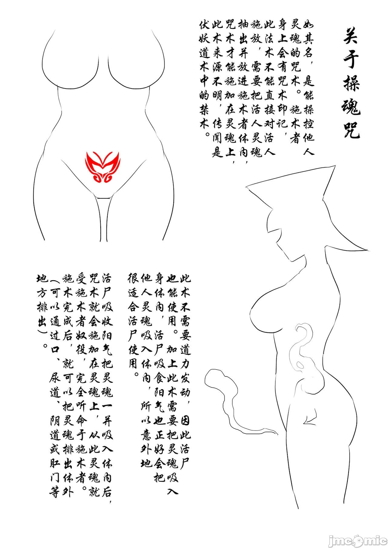 第171页