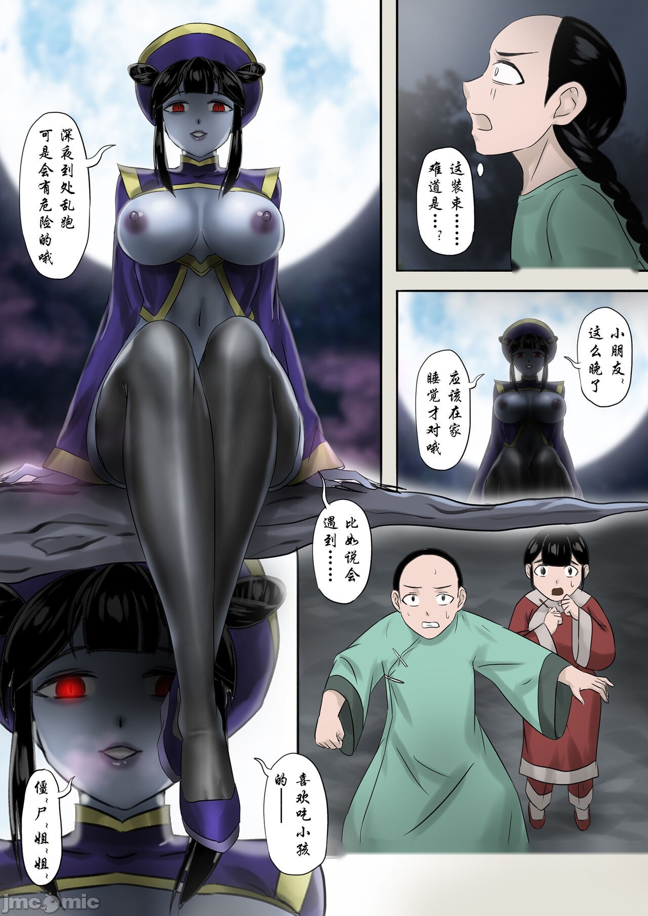 第175页